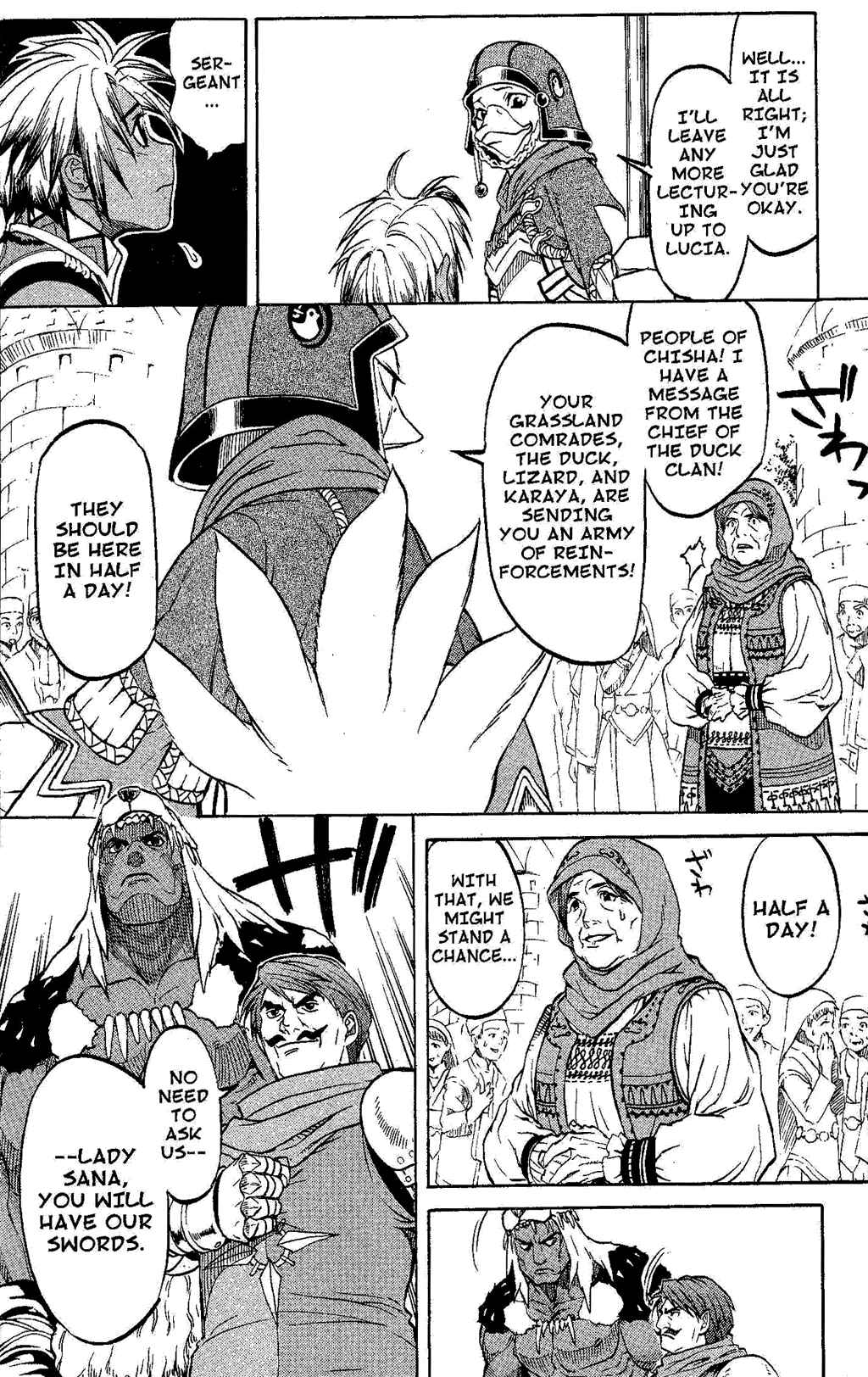 Page 20 Chapter 2 Gensou Suikoden III - Unmei no Keishousha