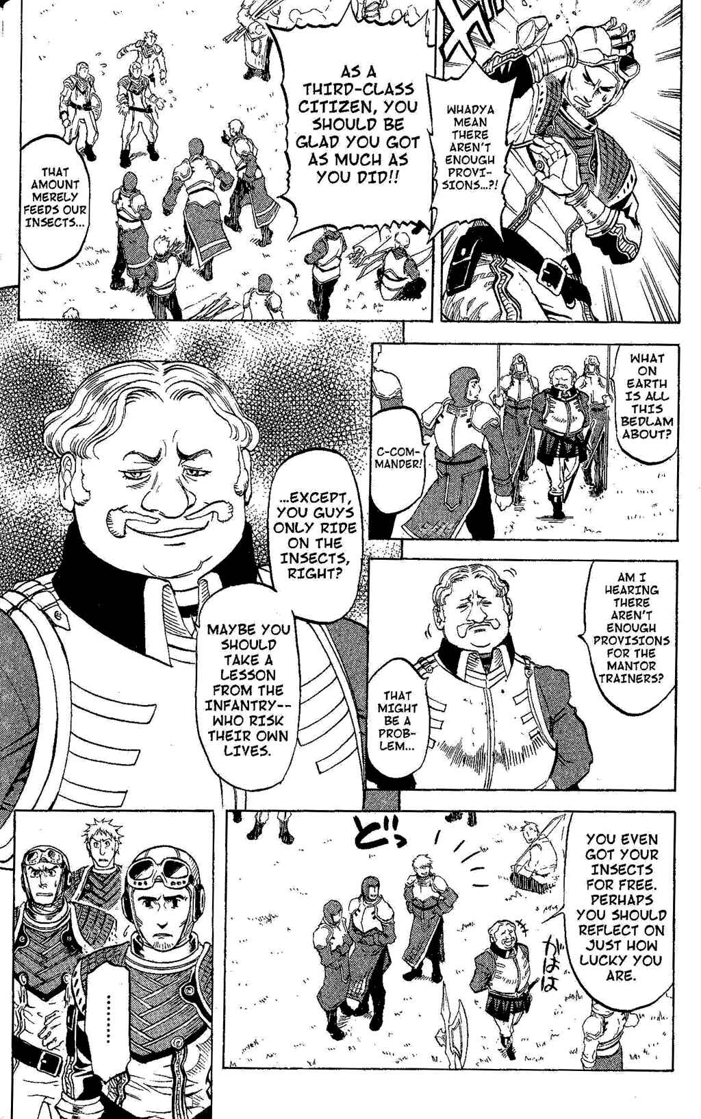 Page 24 Chapter 2 Gensou Suikoden III - Unmei no Keishousha