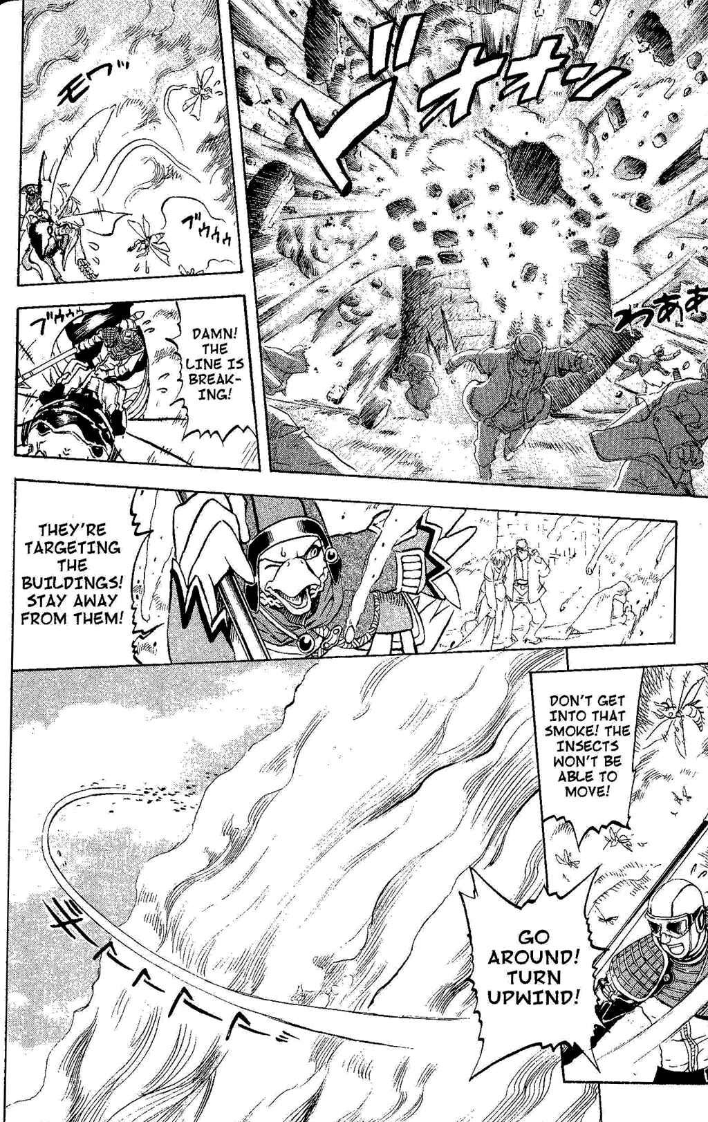 Page 32 Chapter 2 Gensou Suikoden III - Unmei no Keishousha