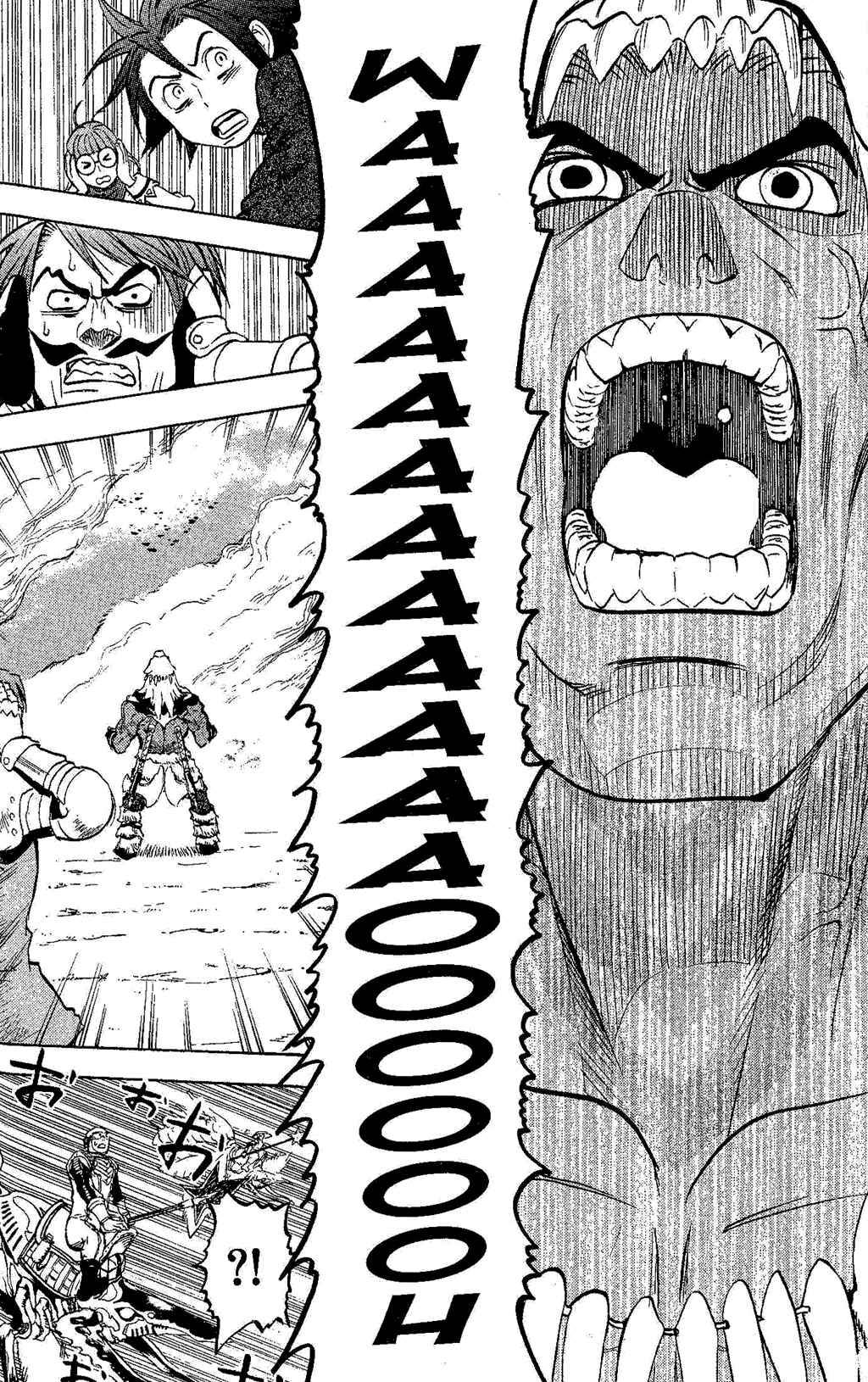 Page 34 Chapter 2 Gensou Suikoden III - Unmei no Keishousha
