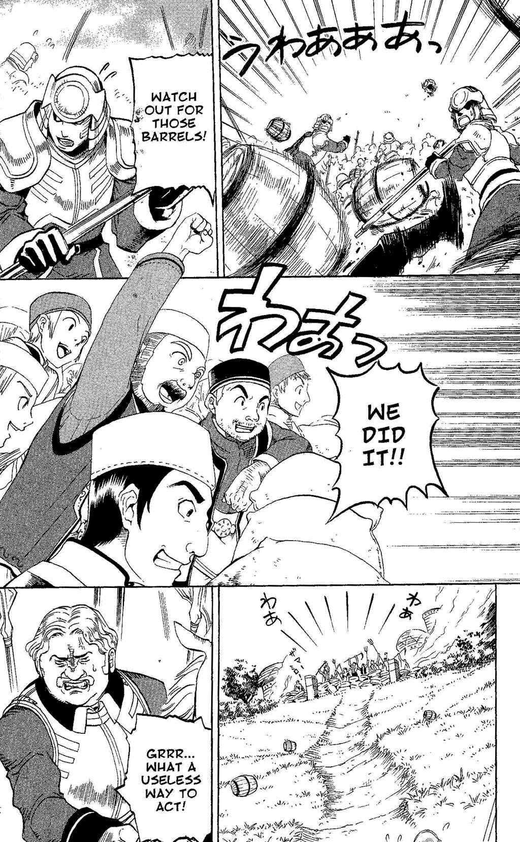 Page 48 Chapter 2 Gensou Suikoden III - Unmei no Keishousha