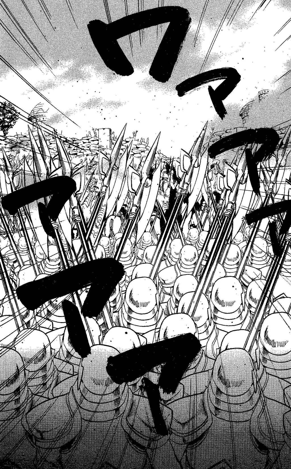 Page 54 Chapter 2 Gensou Suikoden III - Unmei no Keishousha