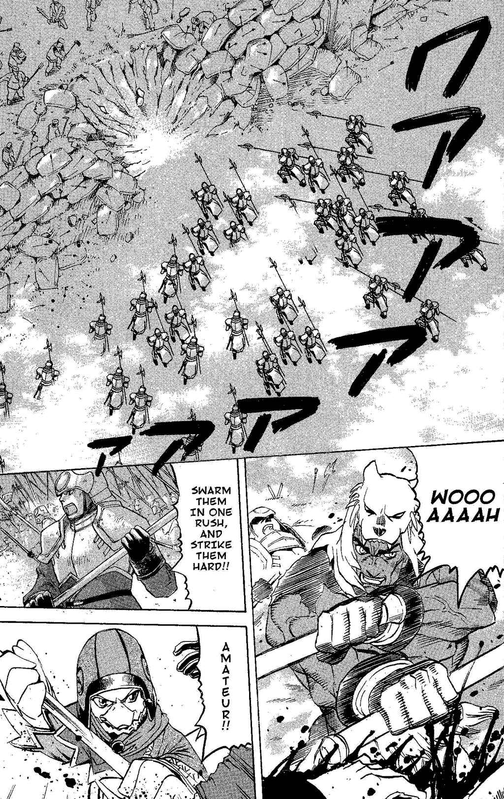 Page 60 Chapter 2 Gensou Suikoden III - Unmei no Keishousha