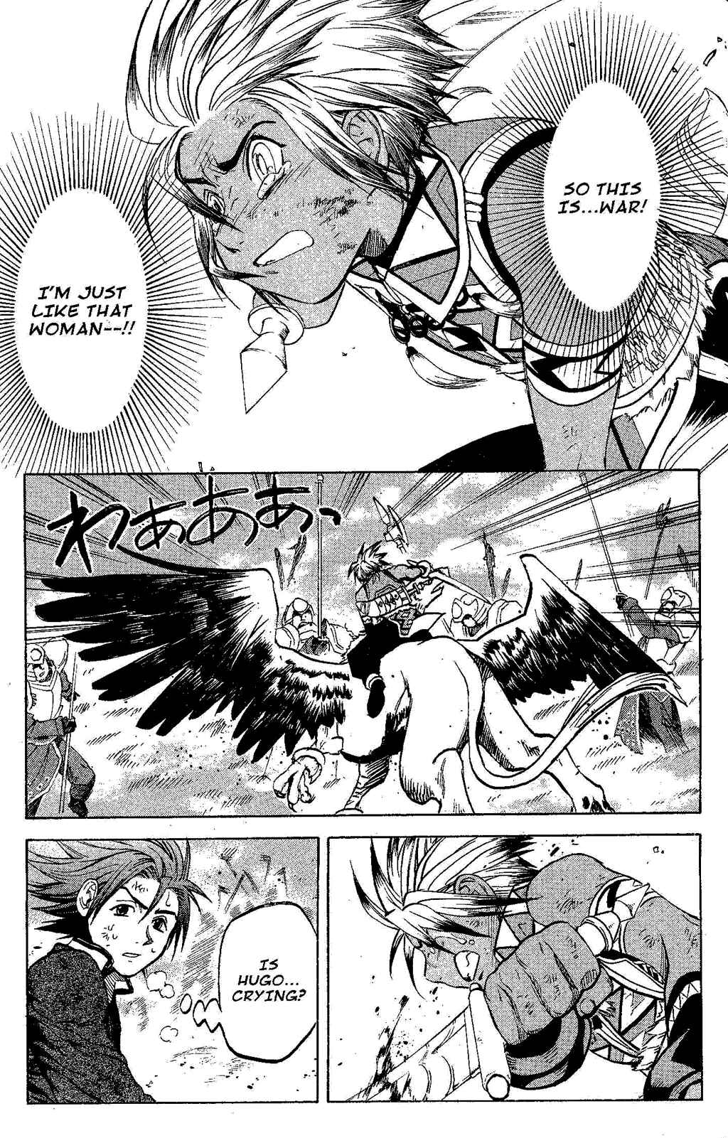 Page 62 Chapter 2 Gensou Suikoden III - Unmei no Keishousha