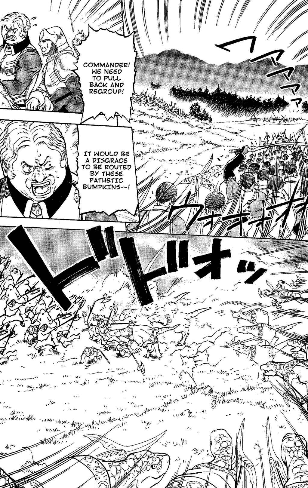 Page 66 Chapter 2 Gensou Suikoden III - Unmei no Keishousha