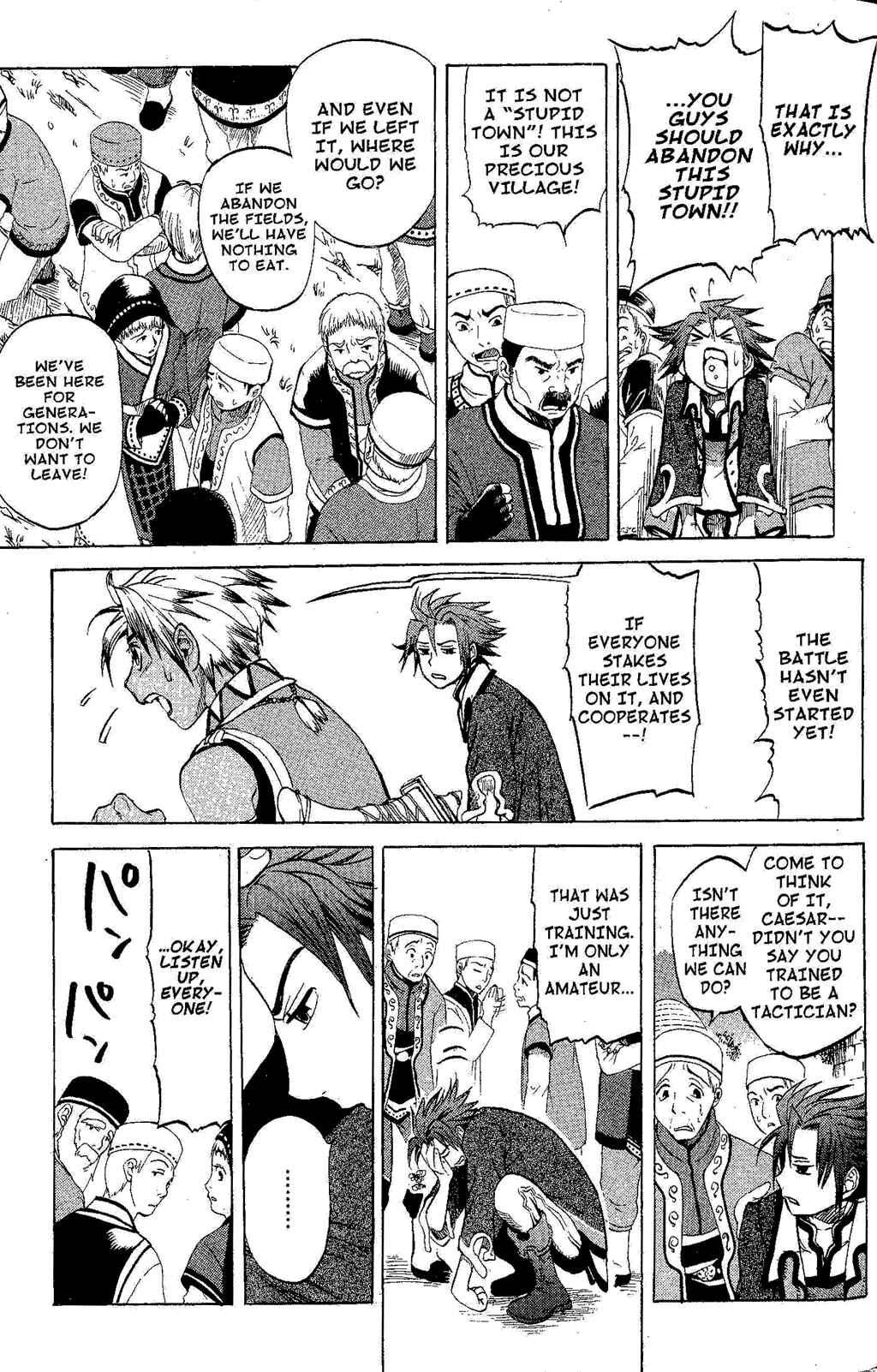 Page 7 Chapter 2 Gensou Suikoden III - Unmei no Keishousha