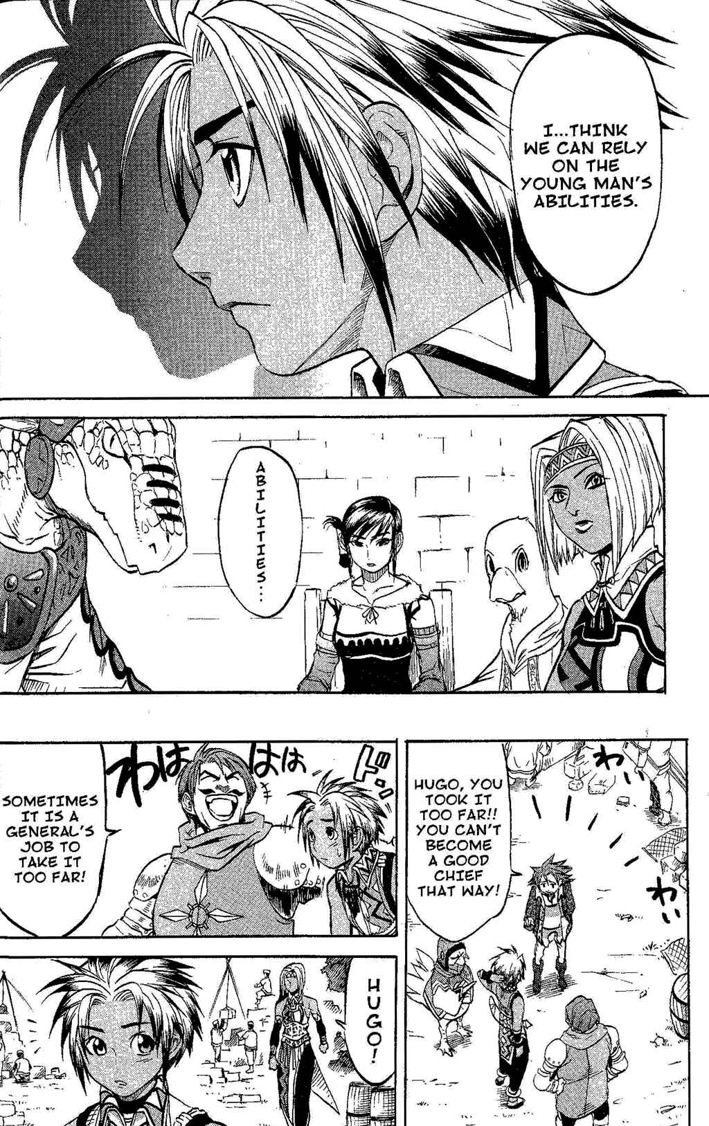 Page 81 Chapter 2 Gensou Suikoden III - Unmei no Keishousha