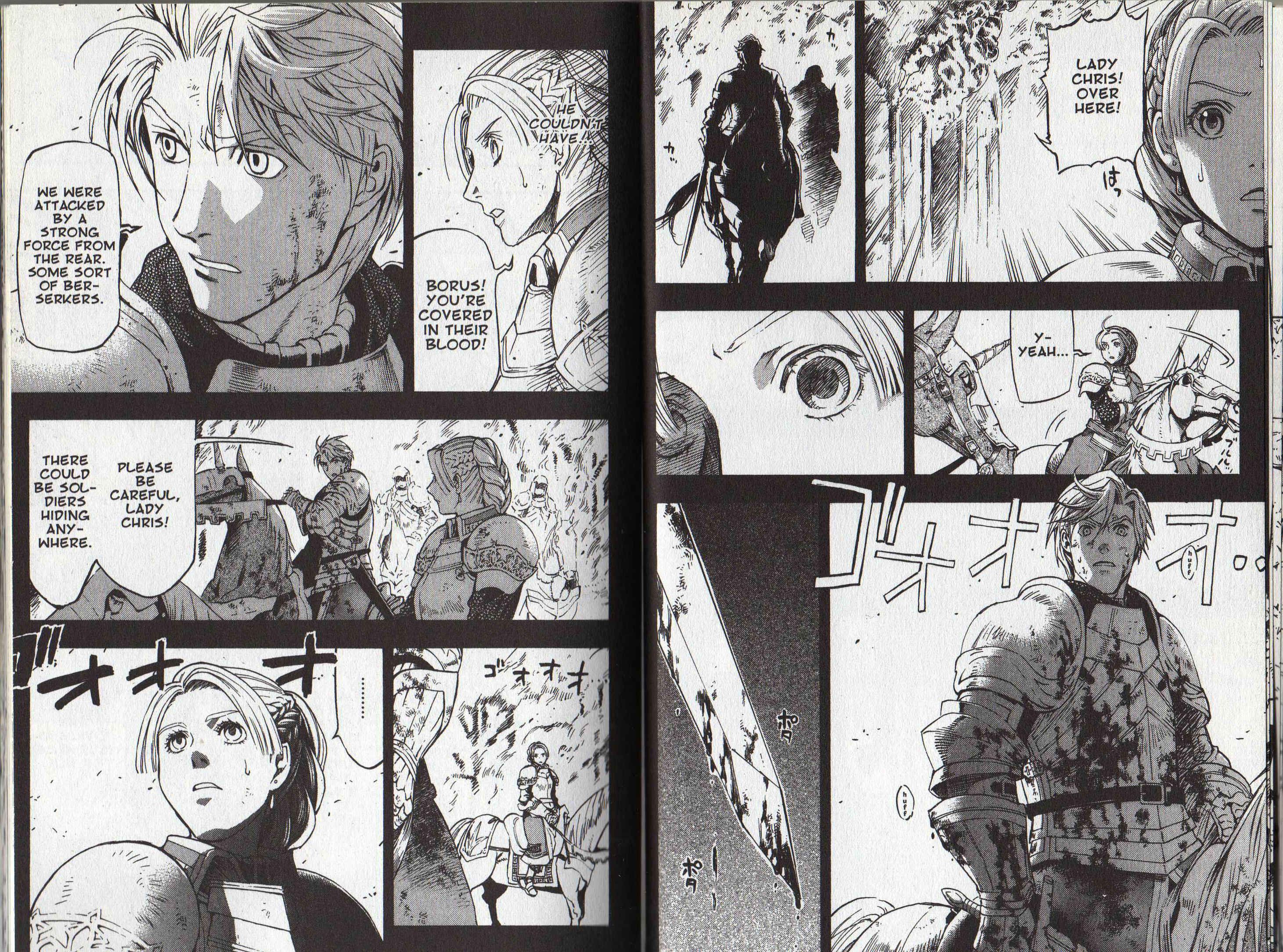 Page 30 Chapter 1 Gensou Suikoden III - Unmei no Keishousha