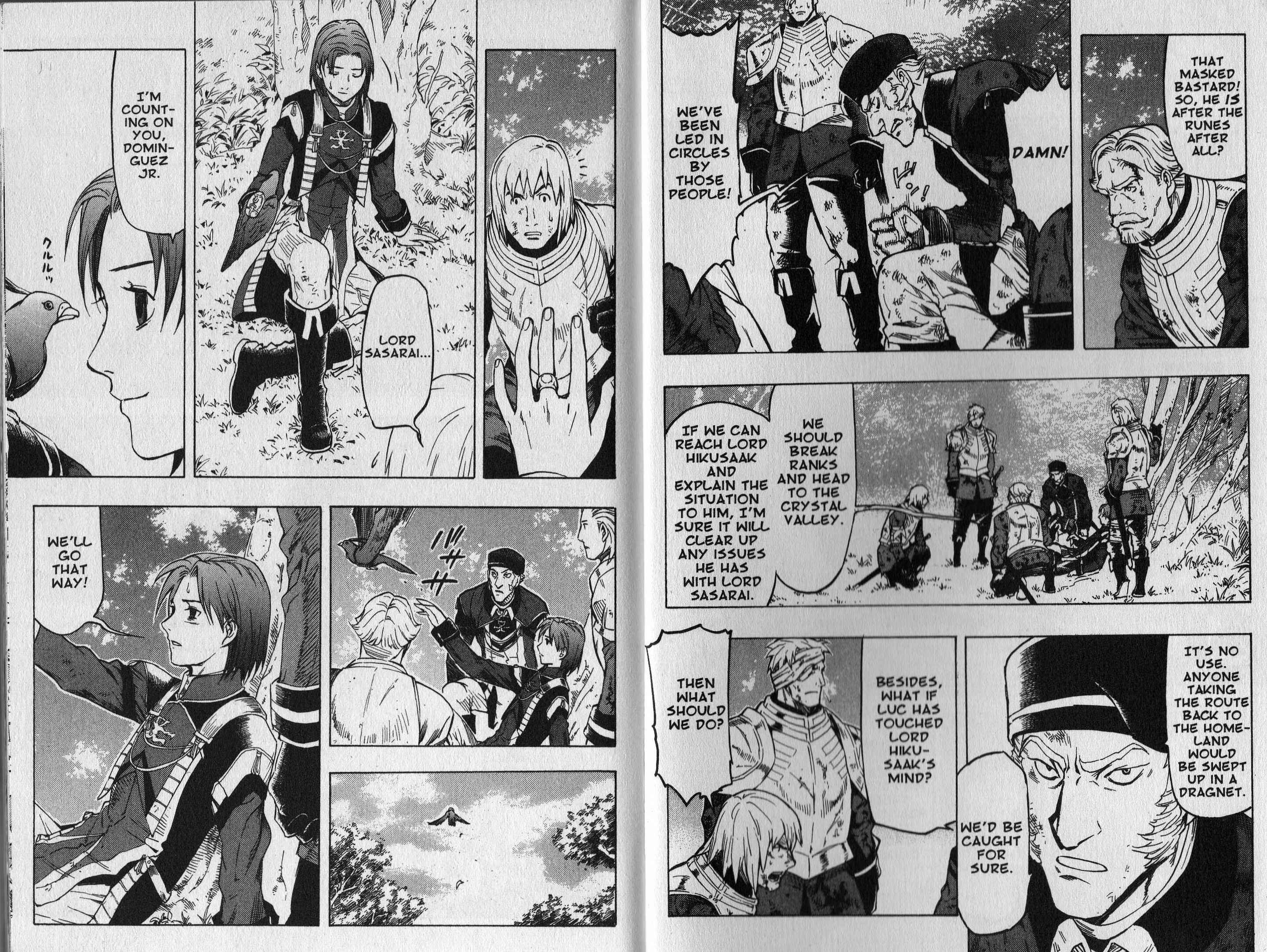 Page 6 Chapter 1 Gensou Suikoden III - Unmei no Keishousha