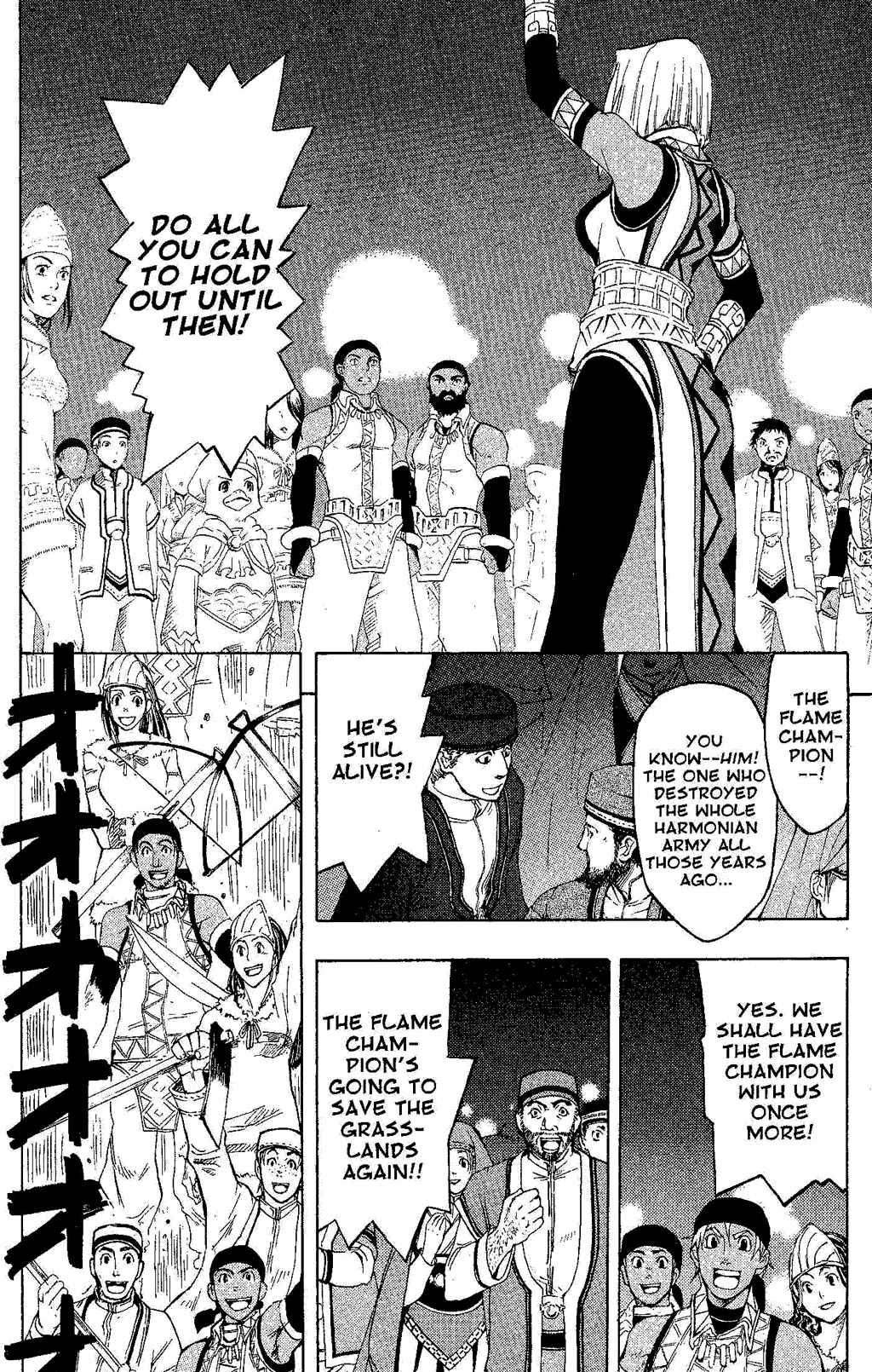 Page 15 Chapter 2 Gensou Suikoden III - Unmei no Keishousha