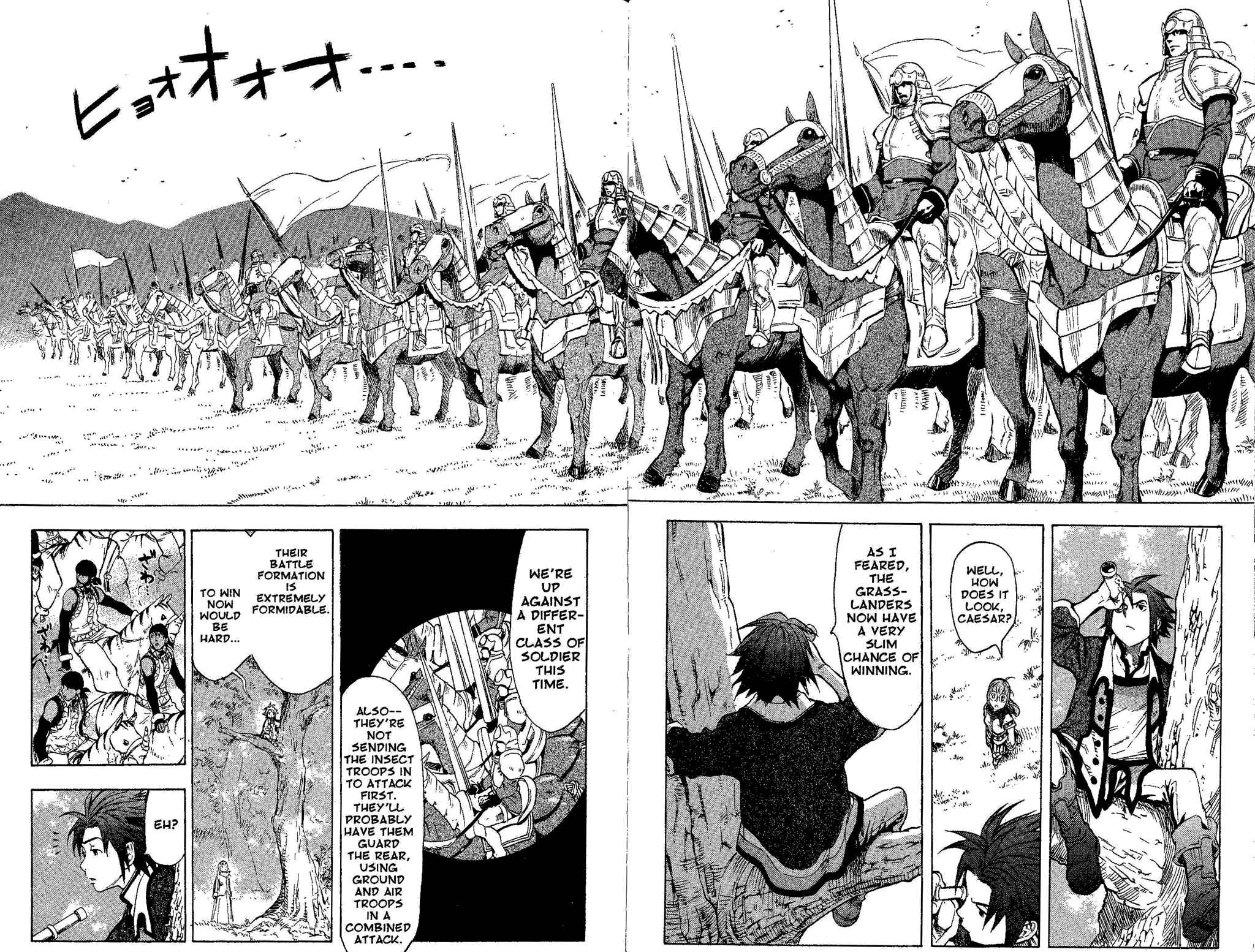 Page 18 Chapter 2 Gensou Suikoden III - Unmei no Keishousha