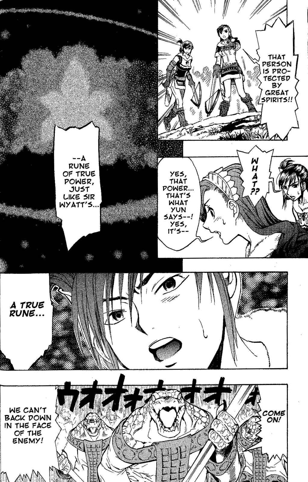 Page 28 Chapter 2 Gensou Suikoden III - Unmei no Keishousha