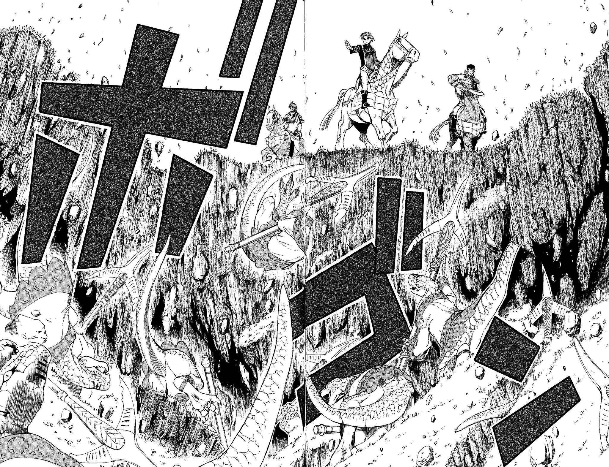 Page 30 Chapter 2 Gensou Suikoden III - Unmei no Keishousha