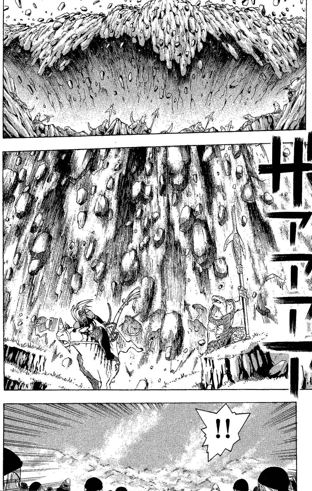 Page 31 Chapter 2 Gensou Suikoden III - Unmei no Keishousha