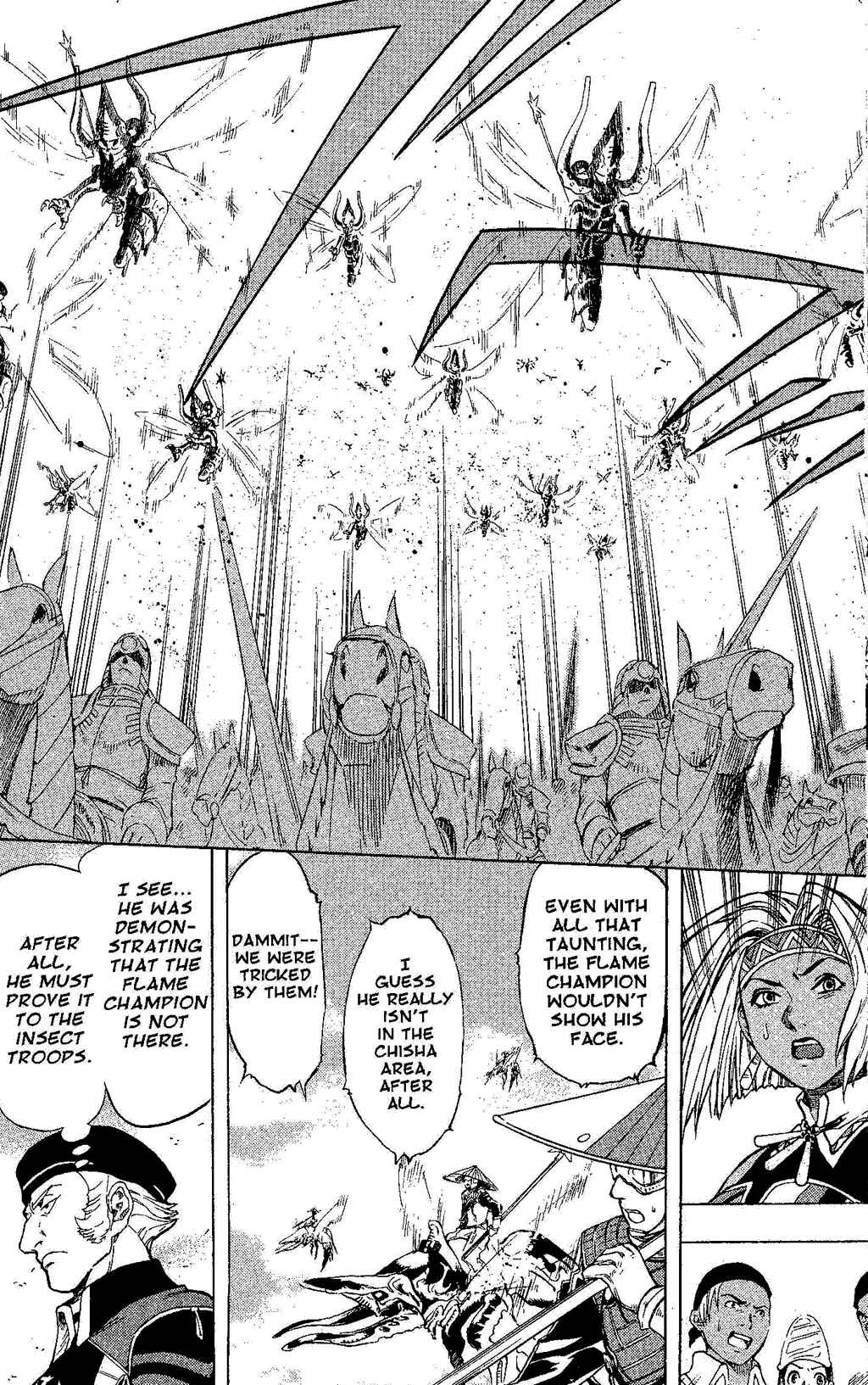 Page 35 Chapter 2 Gensou Suikoden III - Unmei no Keishousha