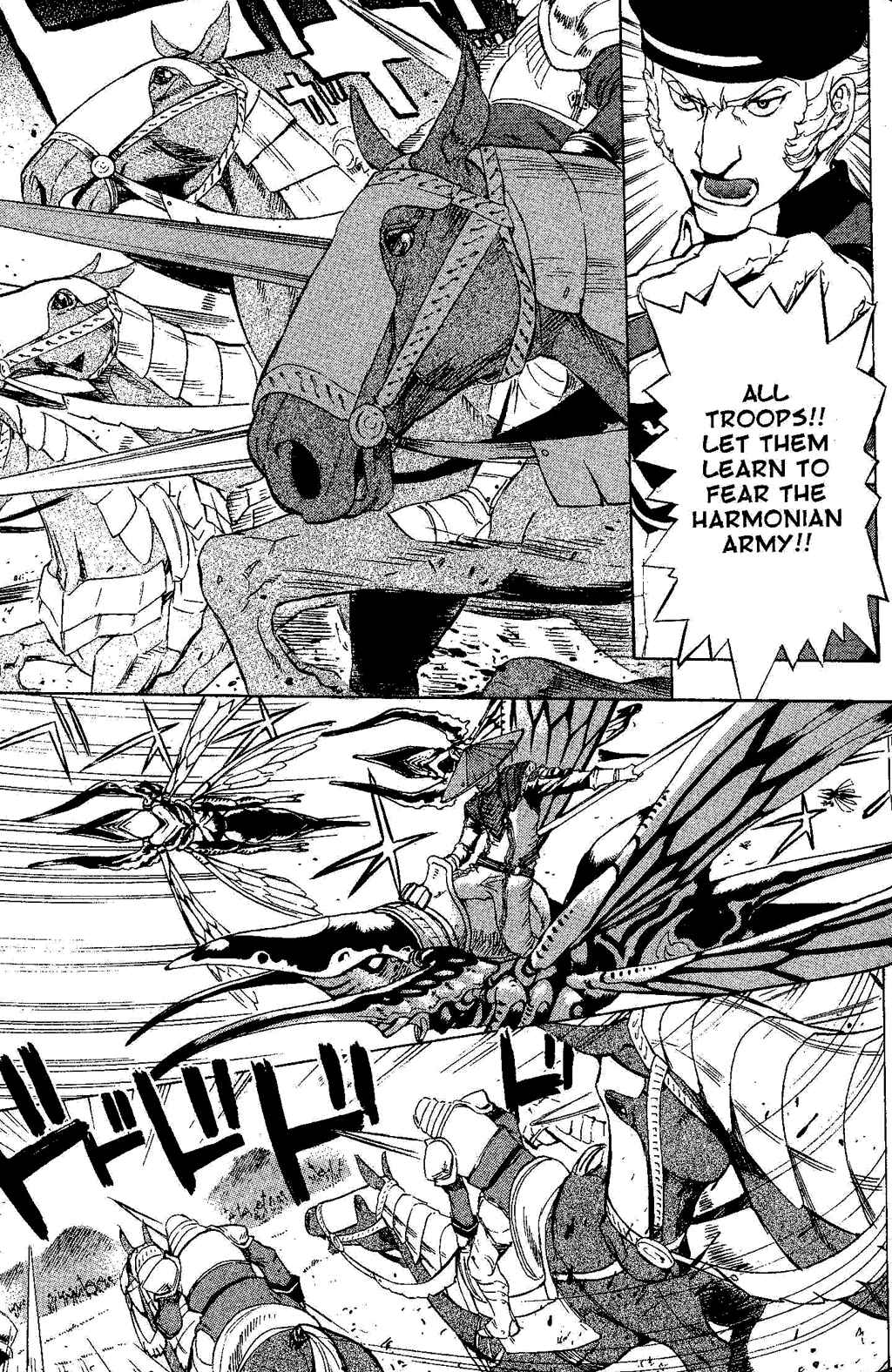 Page 36 Chapter 2 Gensou Suikoden III - Unmei no Keishousha
