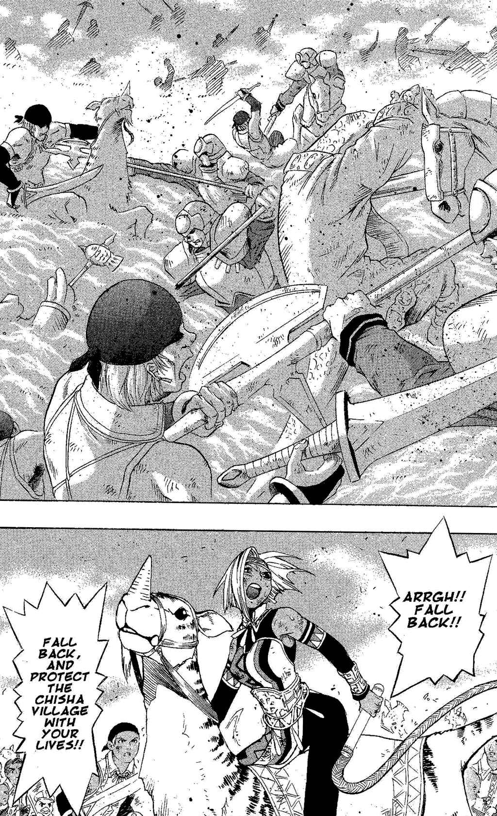 Page 46 Chapter 2 Gensou Suikoden III - Unmei no Keishousha