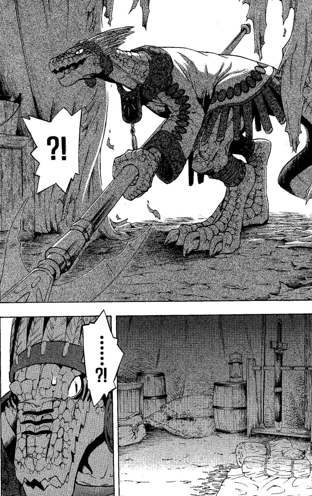Page 5 Chapter 2 Gensou Suikoden III - Unmei no Keishousha