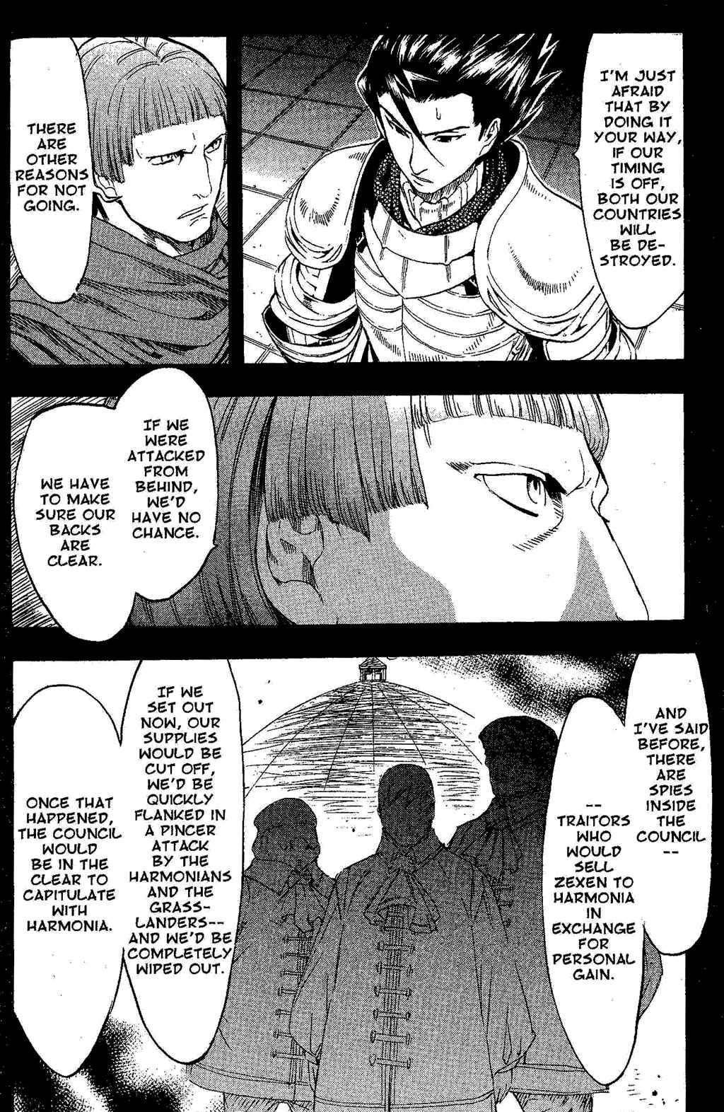 Page 64 Chapter 2 Gensou Suikoden III - Unmei no Keishousha