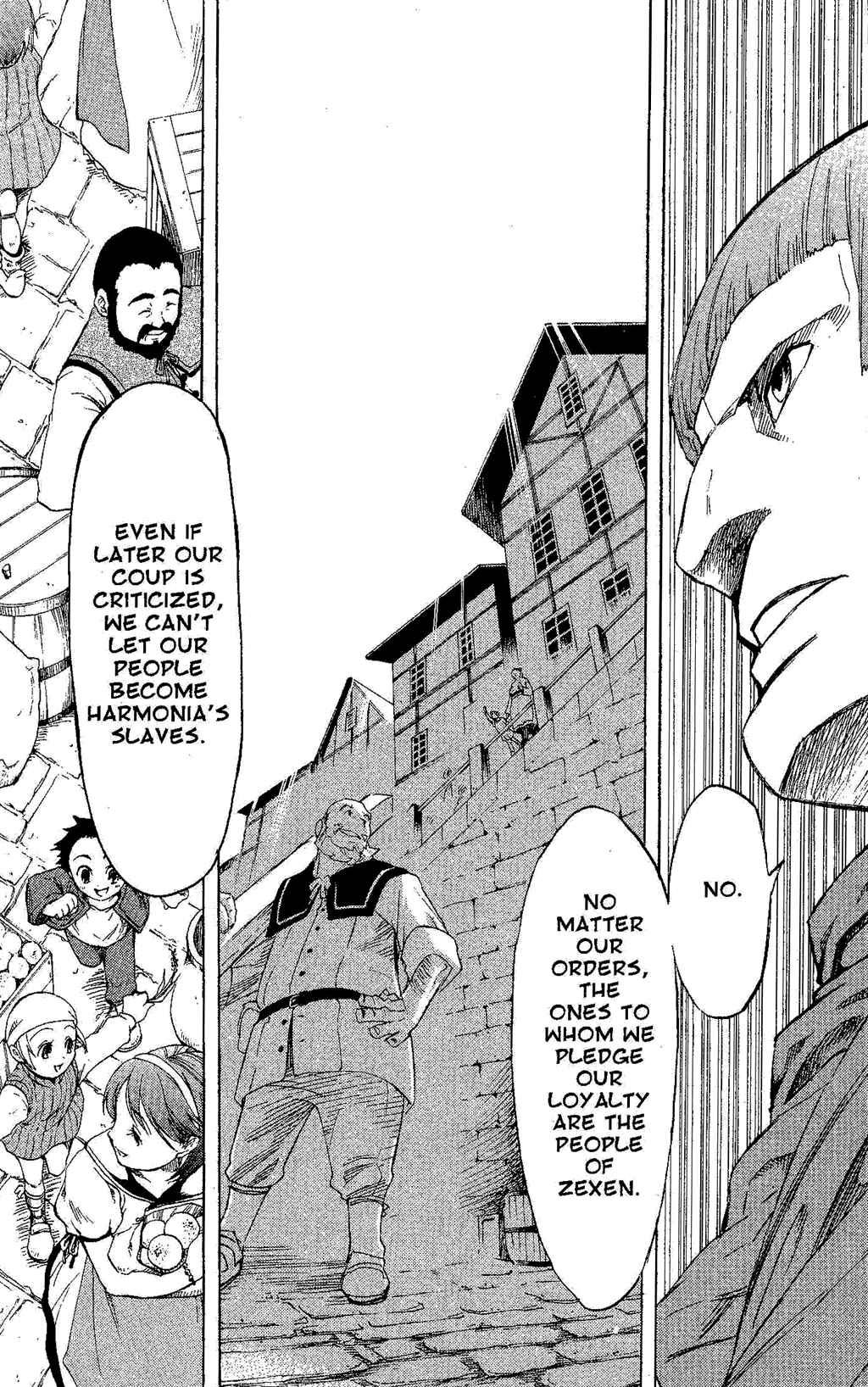 Page 68 Chapter 2 Gensou Suikoden III - Unmei no Keishousha