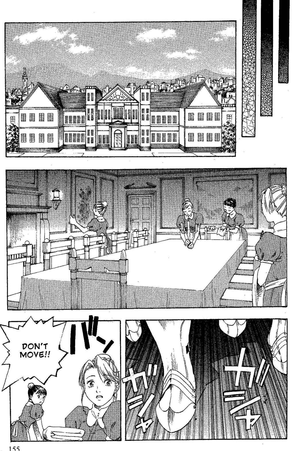 Page 73 Chapter 2 Gensou Suikoden III - Unmei no Keishousha