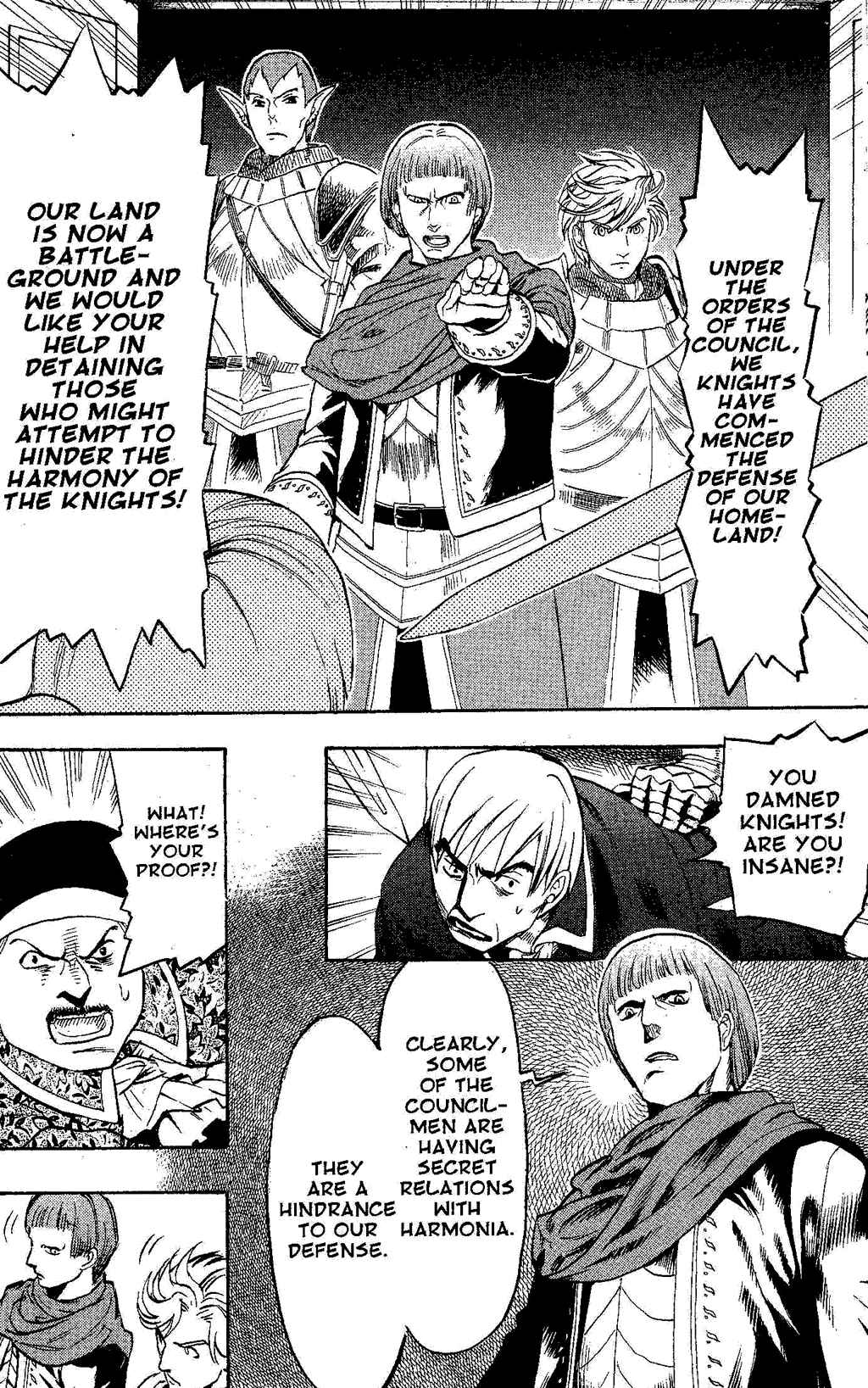 Page 76 Chapter 2 Gensou Suikoden III - Unmei no Keishousha