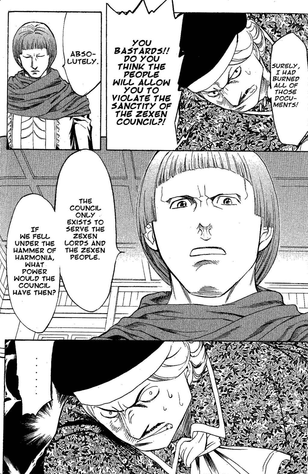 Page 78 Chapter 2 Gensou Suikoden III - Unmei no Keishousha