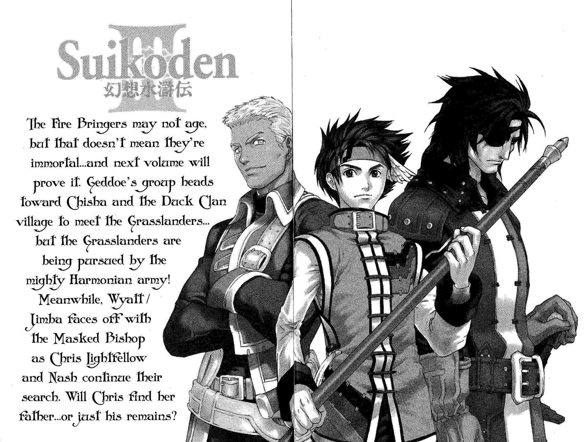 Page 87 Chapter 2 Gensou Suikoden III - Unmei no Keishousha