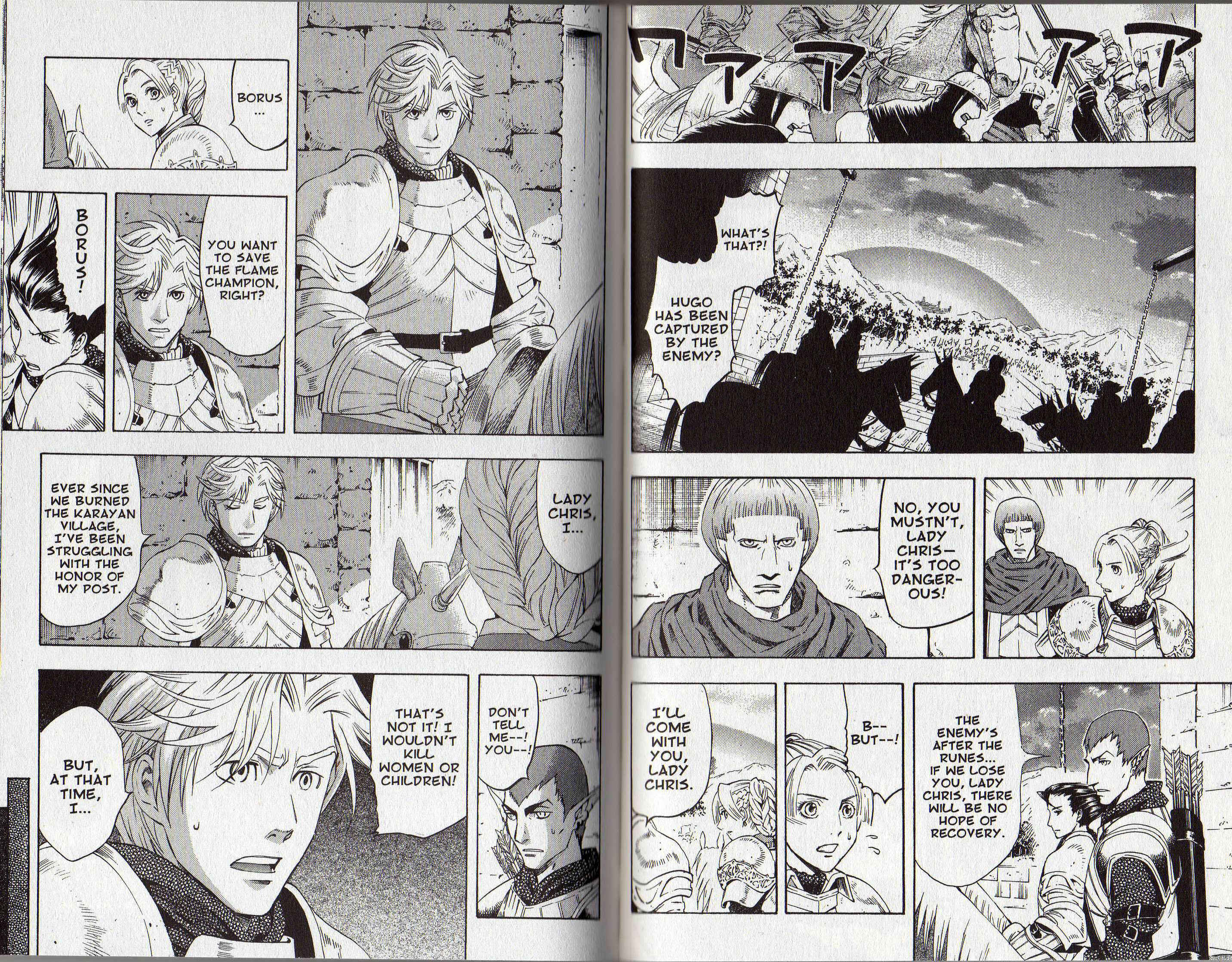 Page 12 Chapter 2 Gensou Suikoden III - Unmei no Keishousha