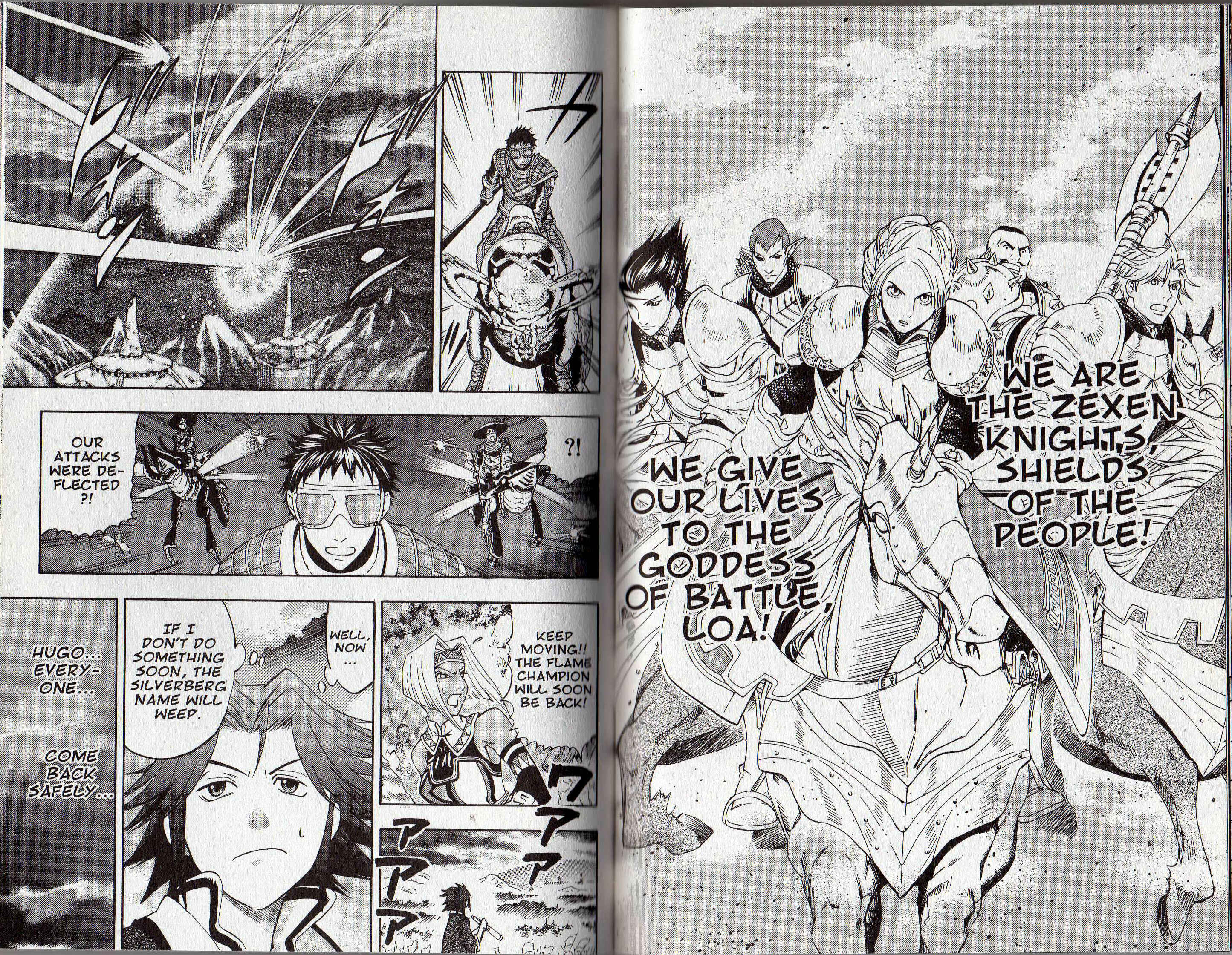 Page 15 Chapter 2 Gensou Suikoden III - Unmei no Keishousha