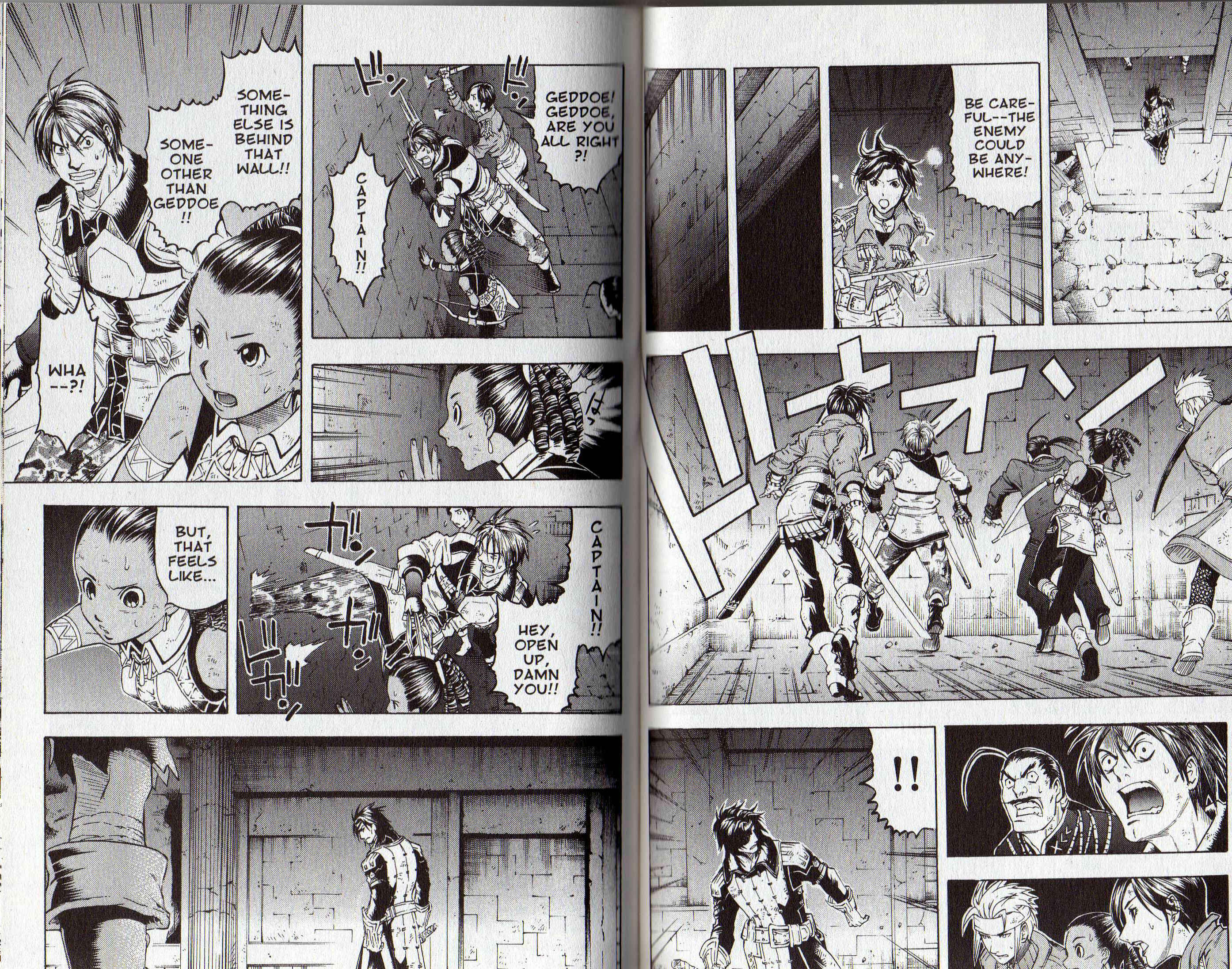 Page 20 Chapter 2 Gensou Suikoden III - Unmei no Keishousha