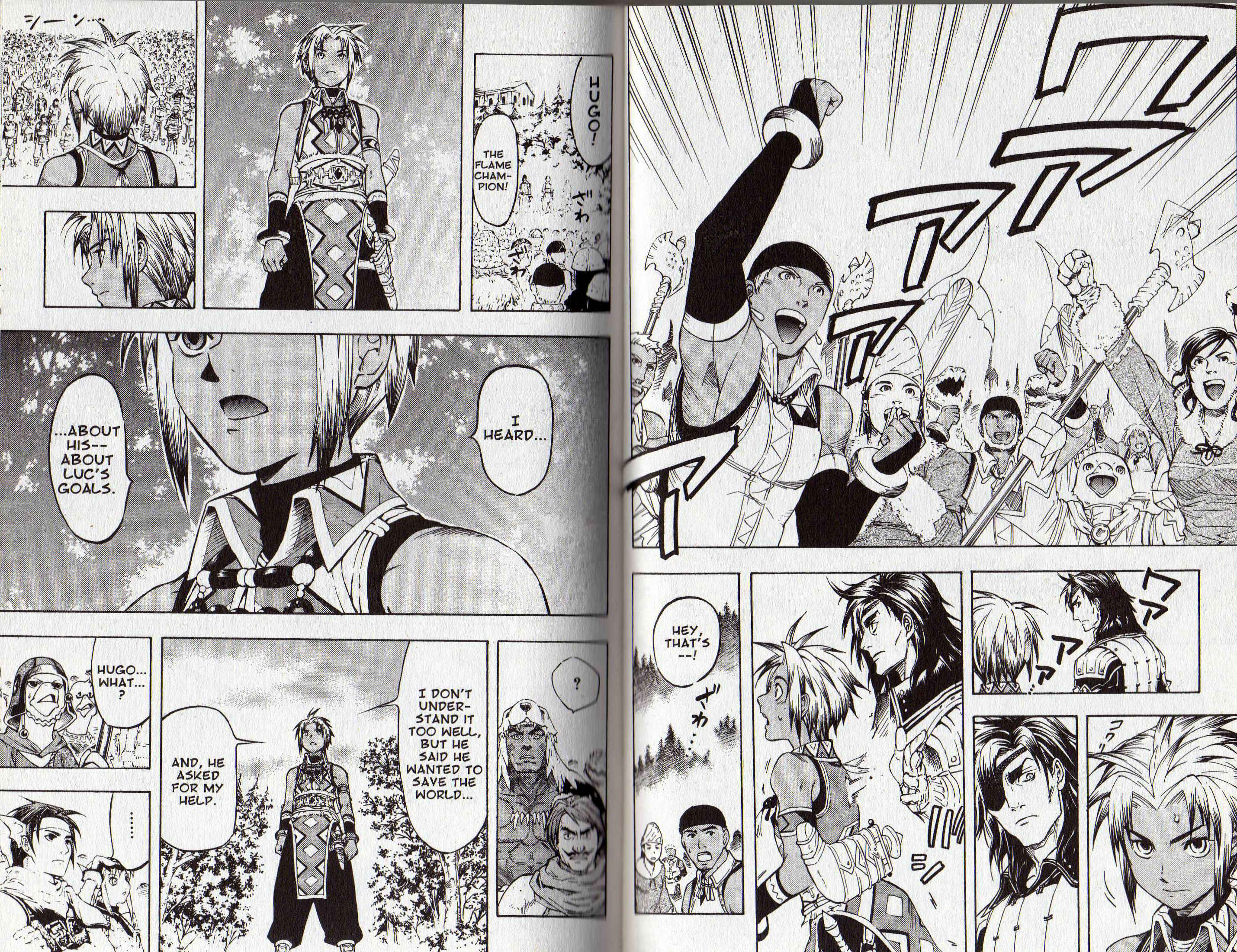 Page 5 Chapter 2 Gensou Suikoden III - Unmei no Keishousha
