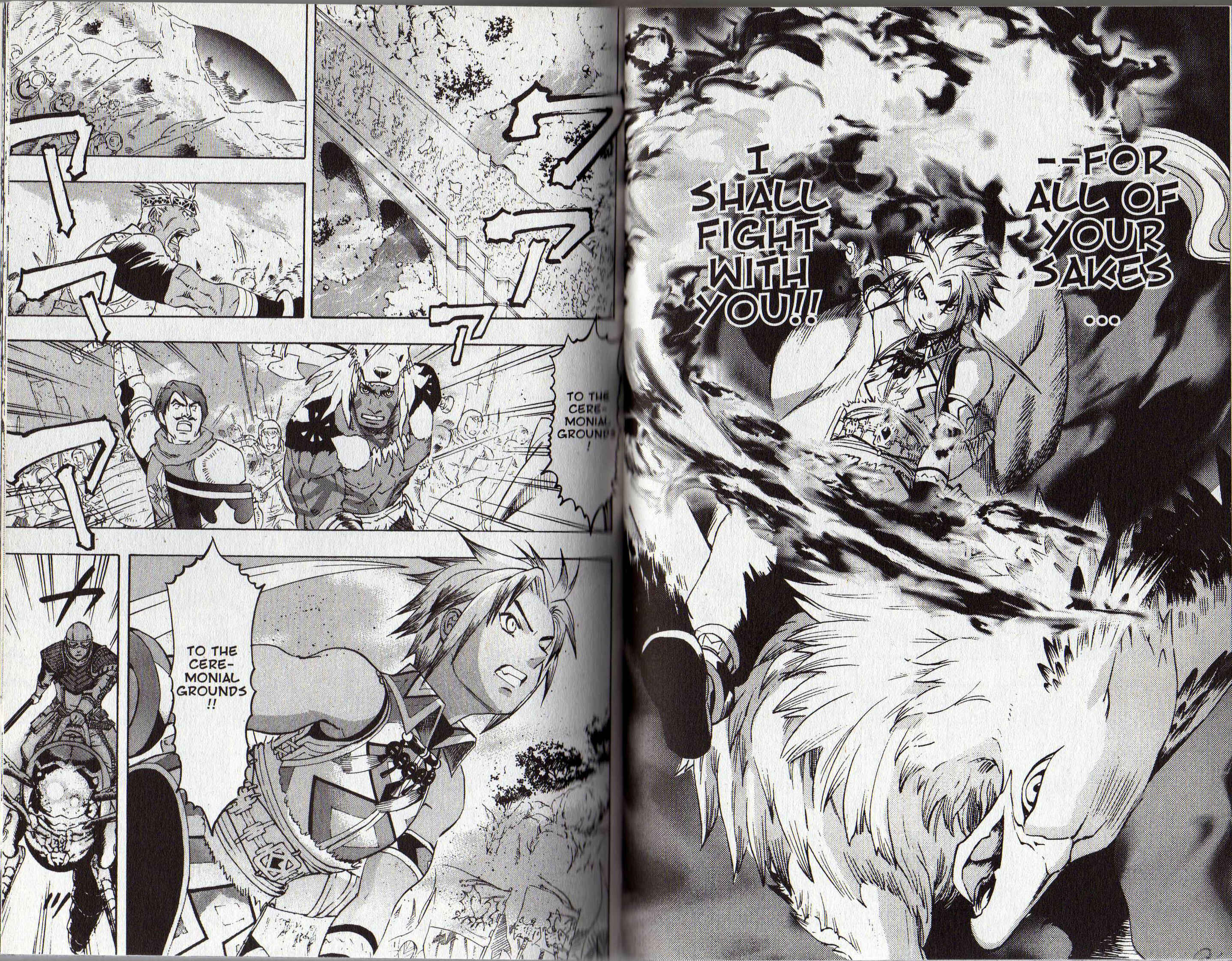 Page 7 Chapter 2 Gensou Suikoden III - Unmei no Keishousha