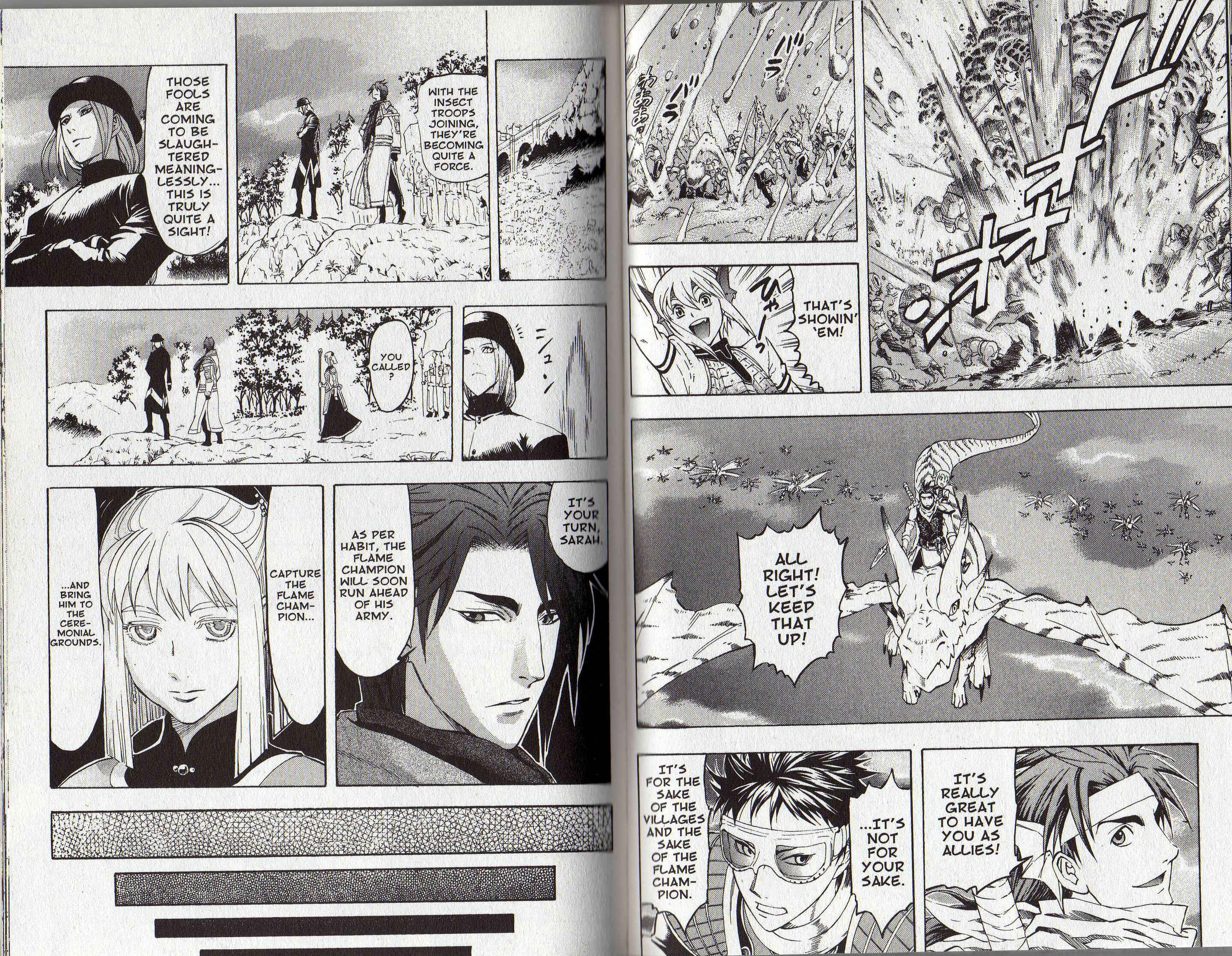 Page 8 Chapter 2 Gensou Suikoden III - Unmei no Keishousha