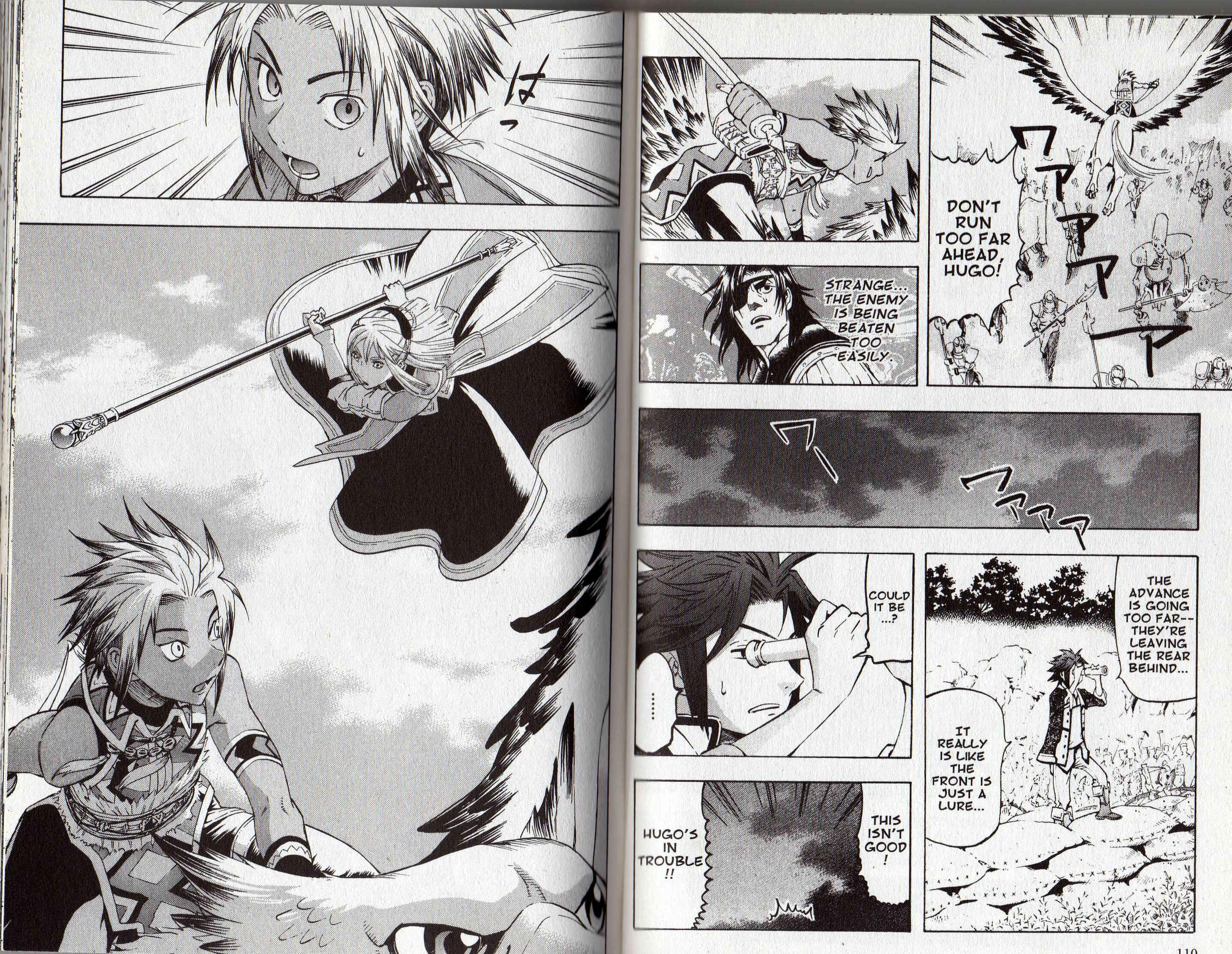 Page 9 Chapter 2 Gensou Suikoden III - Unmei no Keishousha