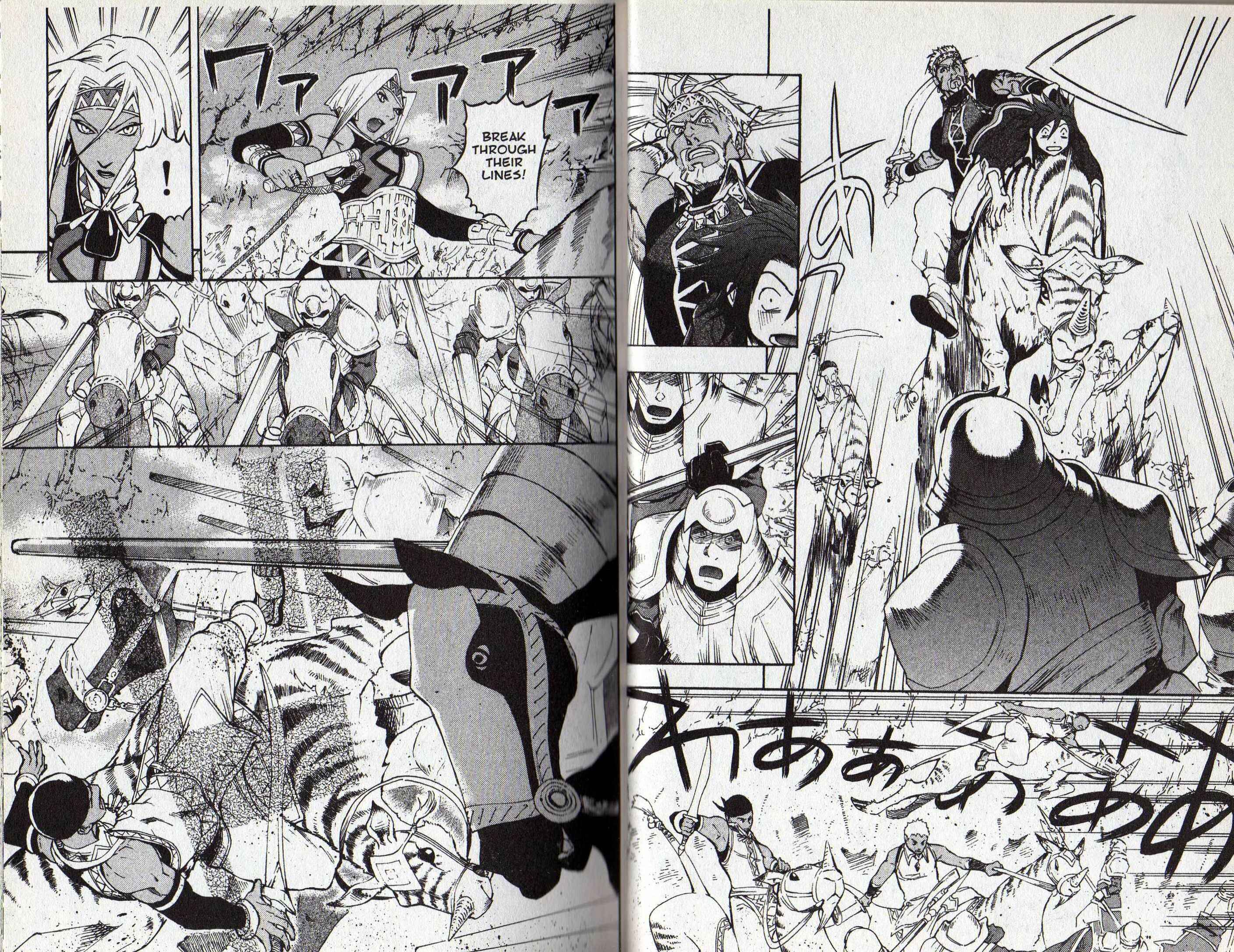 Page 16 Chapter 1 Gensou Suikoden III - Unmei no Keishousha