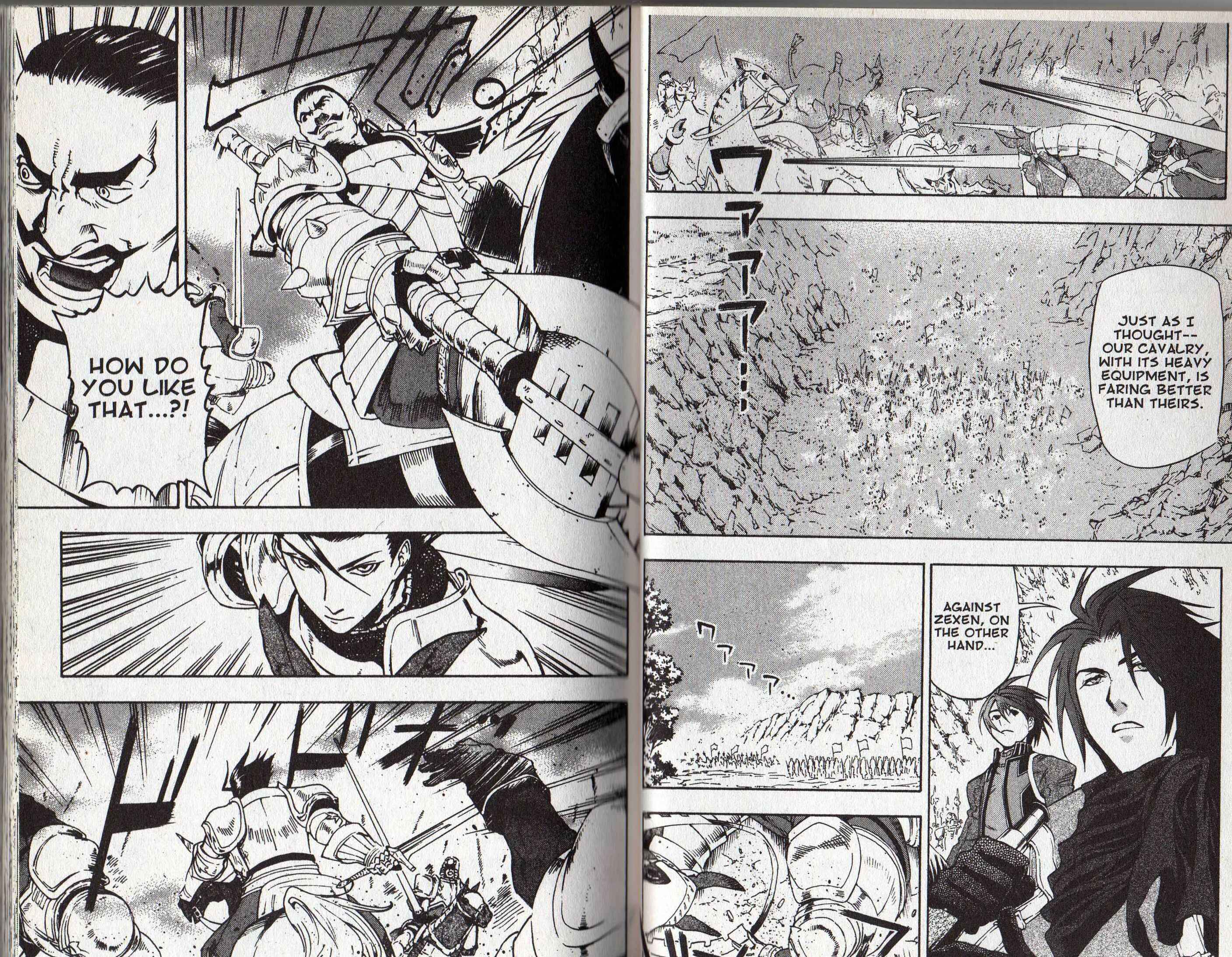 Page 17 Chapter 1 Gensou Suikoden III - Unmei no Keishousha