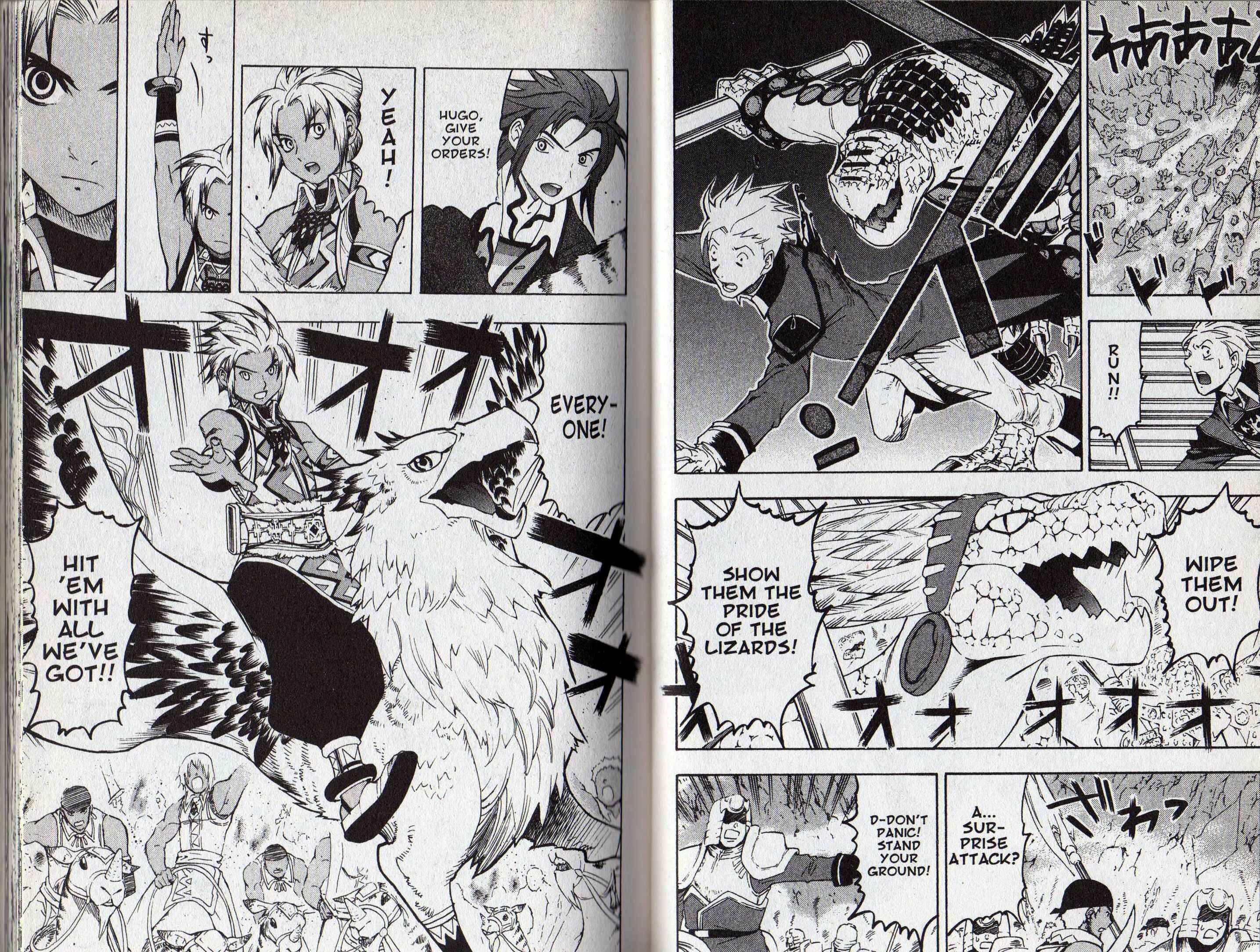 Page 24 Chapter 1 Gensou Suikoden III - Unmei no Keishousha