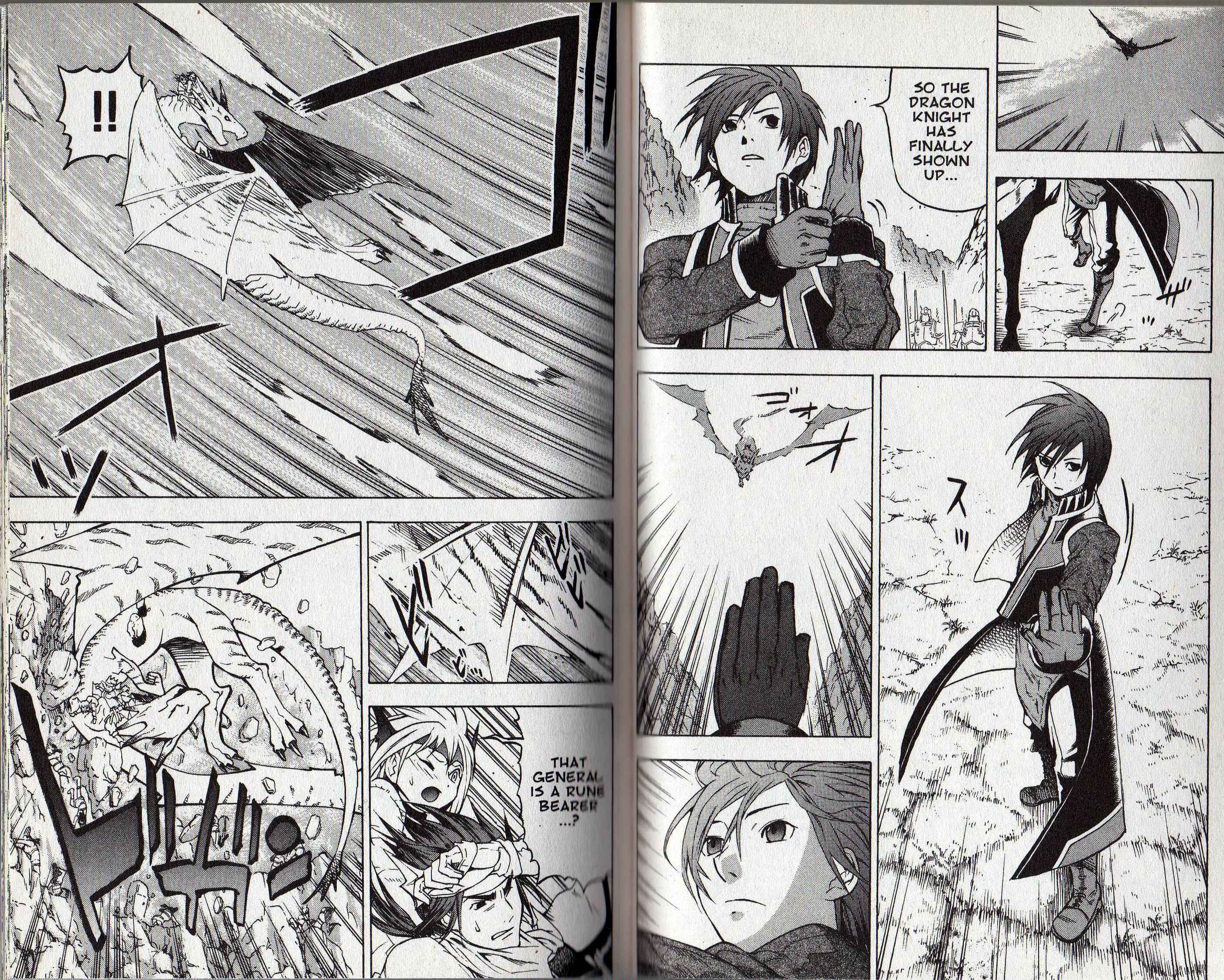 Page 35 Chapter 1 Gensou Suikoden III - Unmei no Keishousha