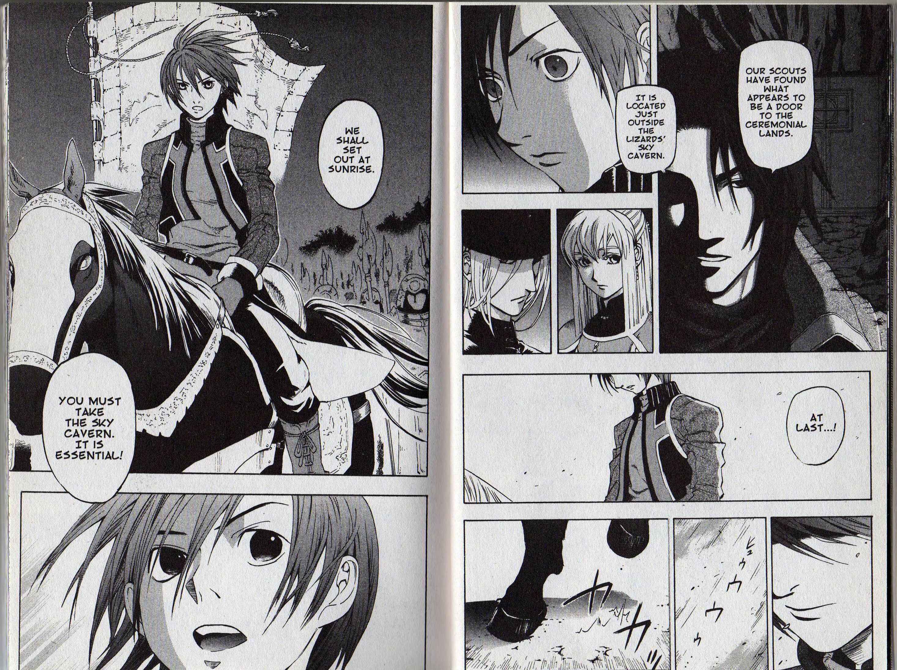Page 5 Chapter 1 Gensou Suikoden III - Unmei no Keishousha