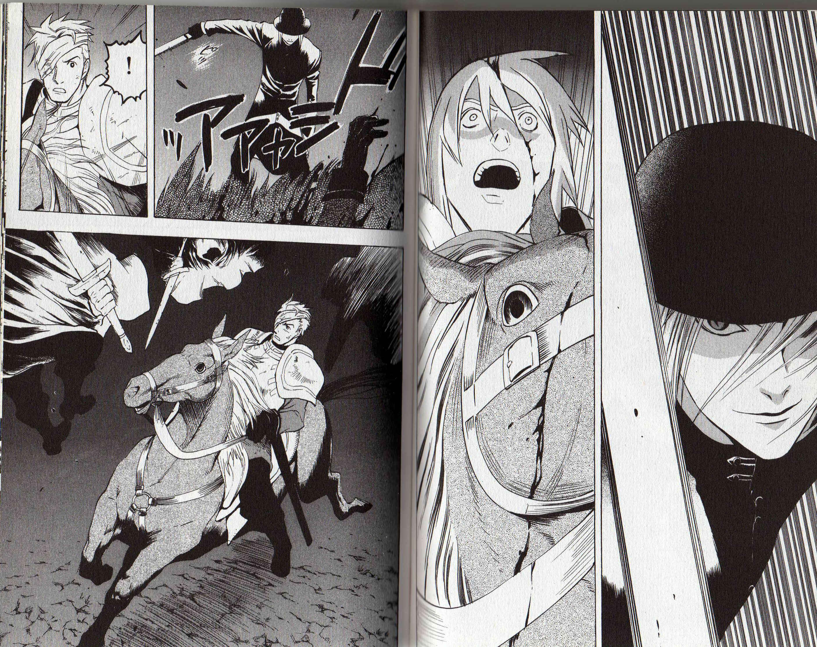 Page 23 Chapter 2 Gensou Suikoden III - Unmei no Keishousha