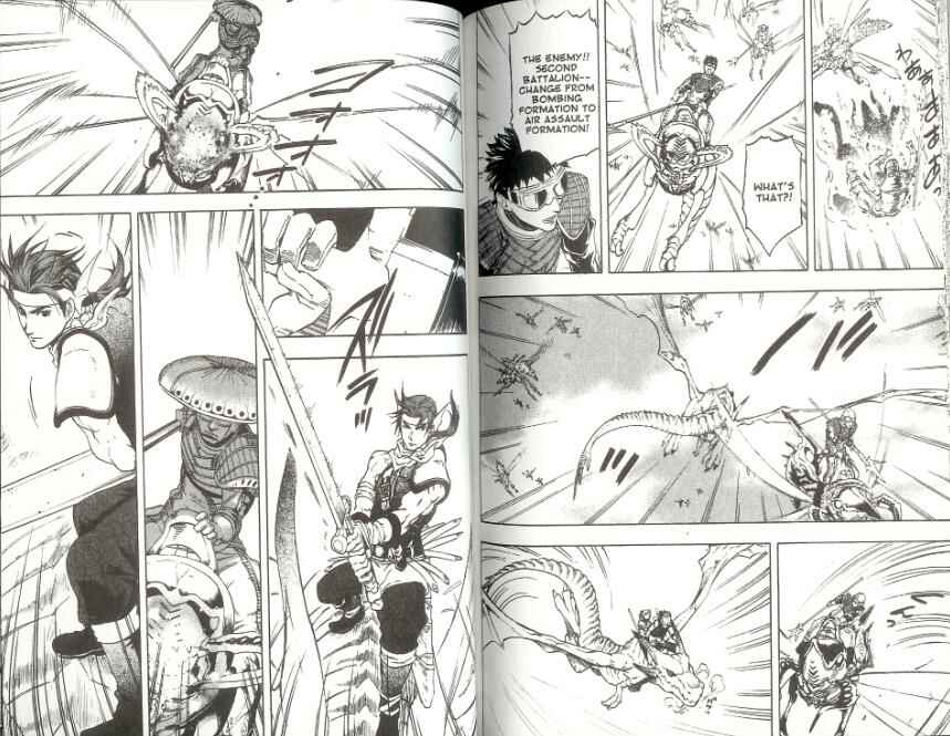 Page 14 Chapter 2 Gensou Suikoden III - Unmei no Keishousha