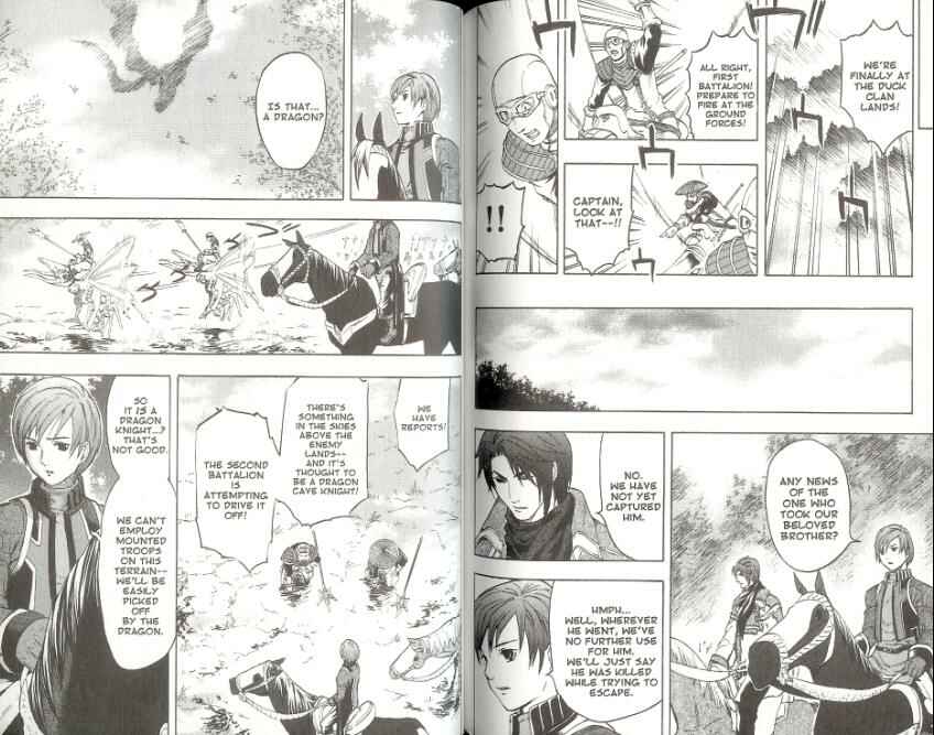 Page 17 Chapter 2 Gensou Suikoden III - Unmei no Keishousha