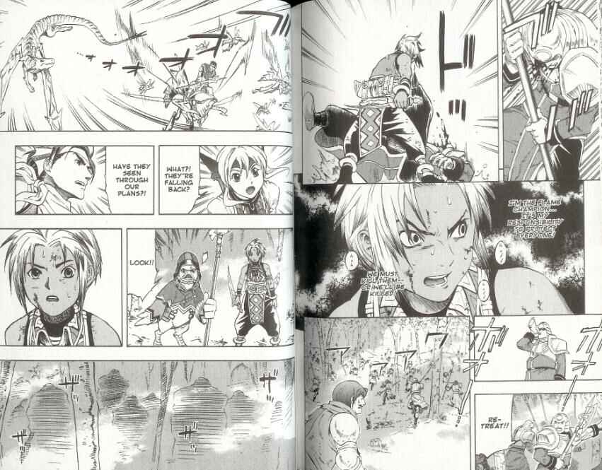 Page 19 Chapter 2 Gensou Suikoden III - Unmei no Keishousha