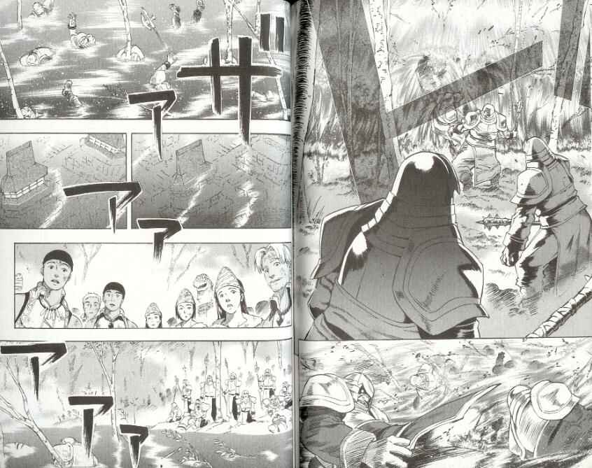 Page 23 Chapter 2 Gensou Suikoden III - Unmei no Keishousha