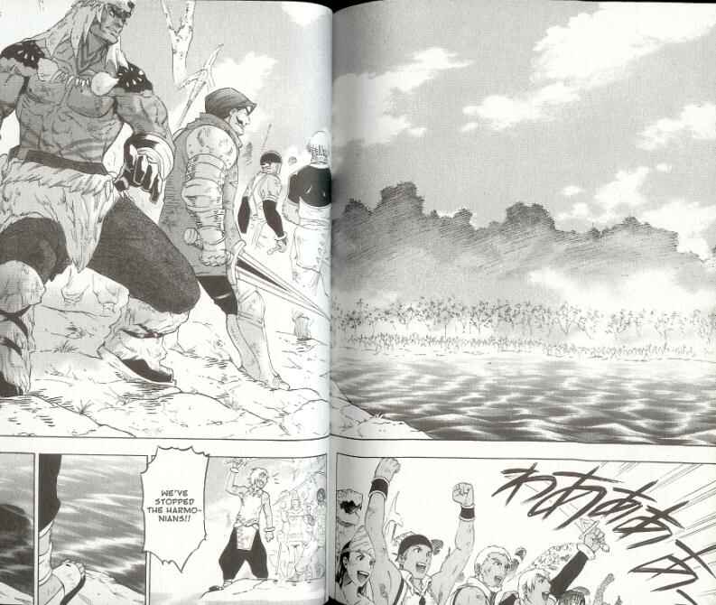 Page 24 Chapter 2 Gensou Suikoden III - Unmei no Keishousha