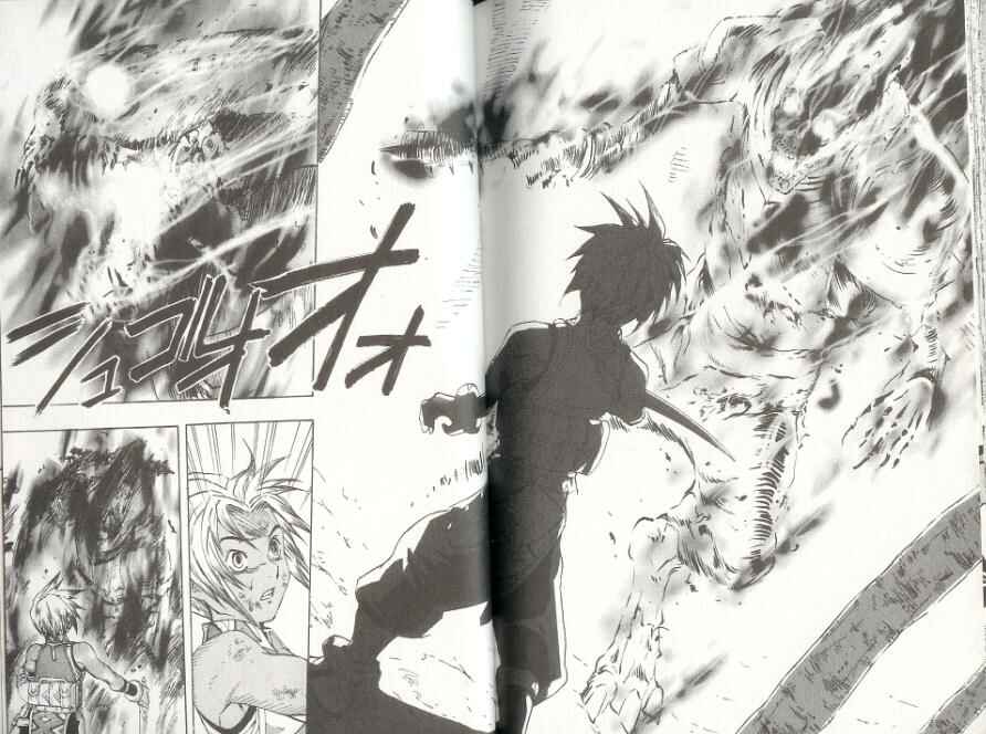 Page 28 Chapter 2 Gensou Suikoden III - Unmei no Keishousha