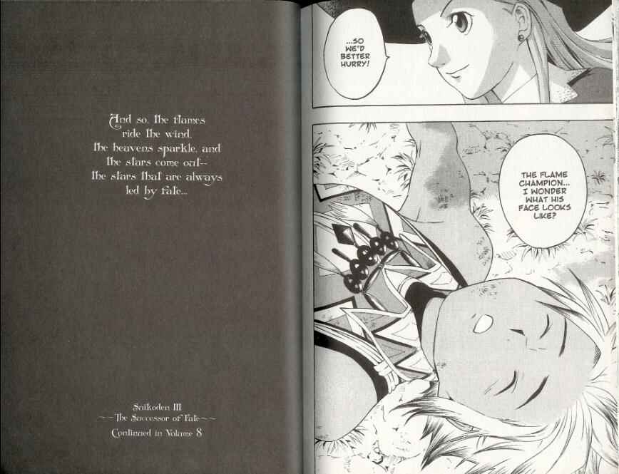Page 35 Chapter 2 Gensou Suikoden III - Unmei no Keishousha