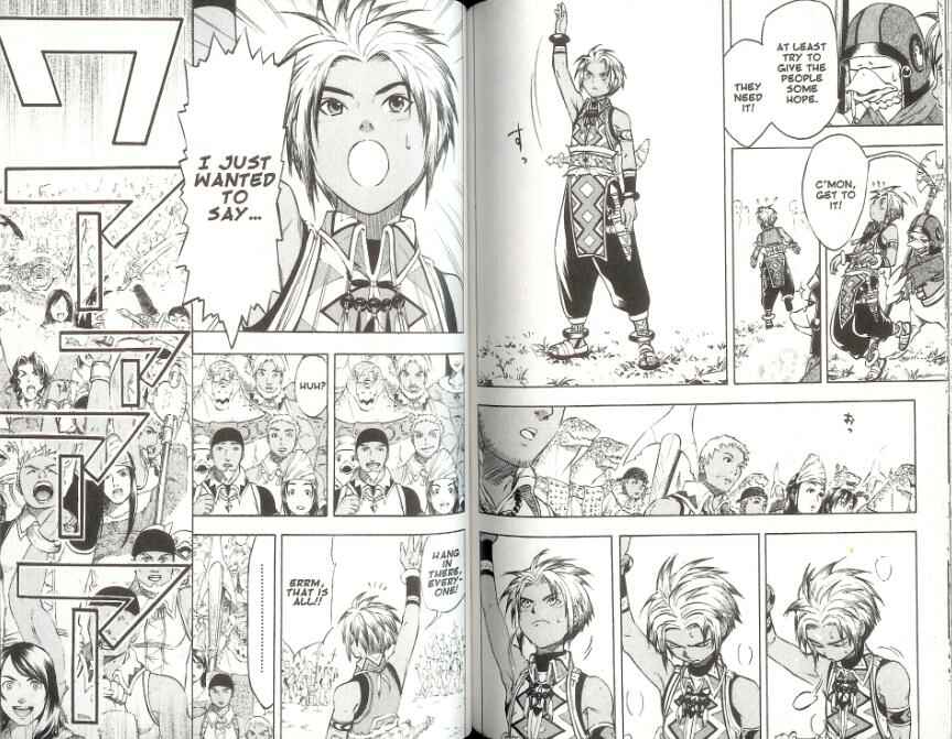 Page 5 Chapter 2 Gensou Suikoden III - Unmei no Keishousha