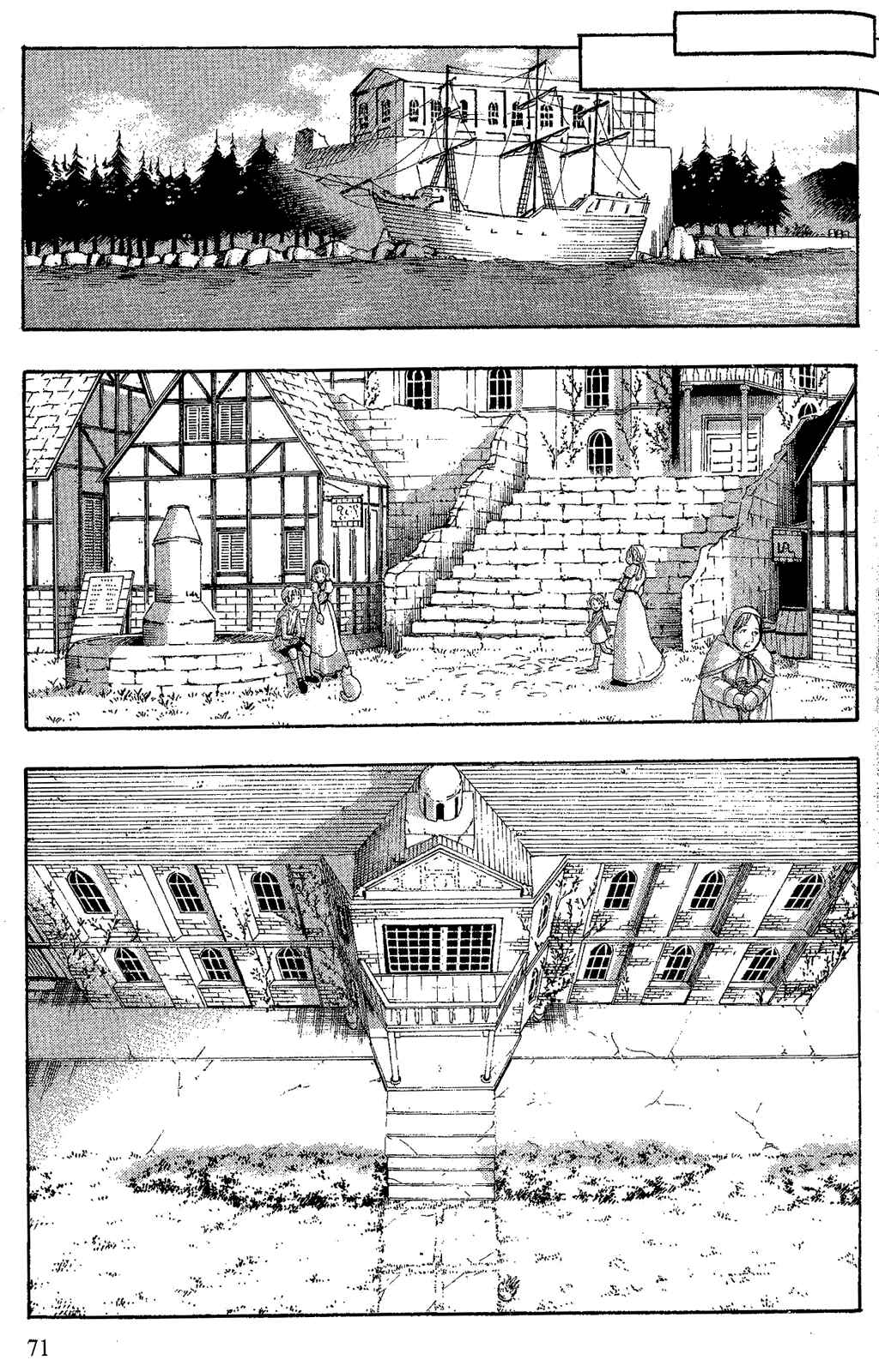 Page 1 Chapter 2 Gensou Suikoden III - Unmei no Keishousha